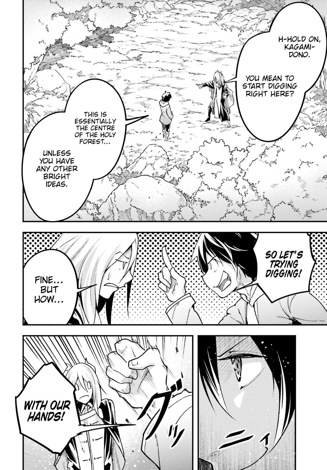 LV999 no Murabito Chapter 24 page 15 - Chapter 24