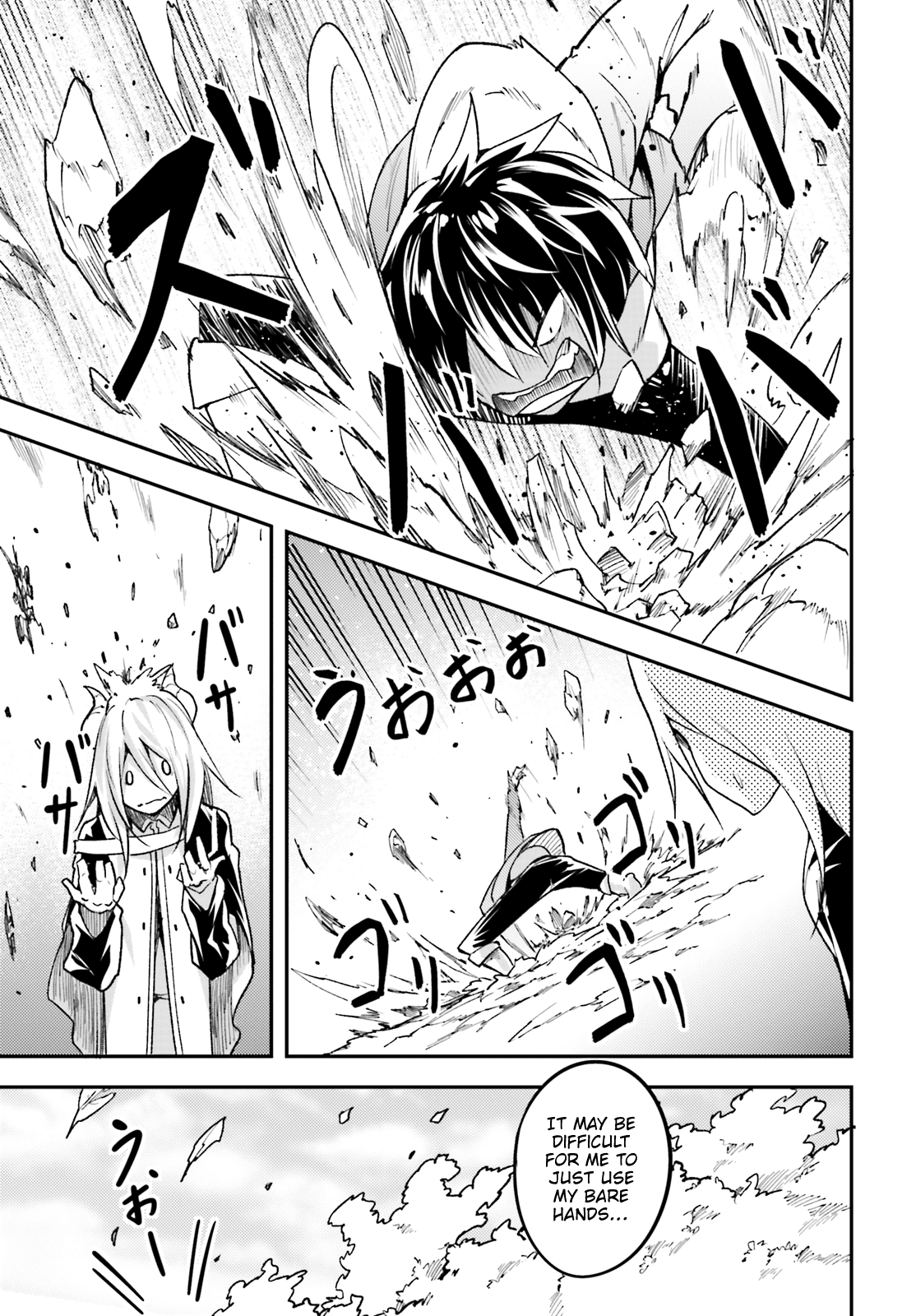 LV999 no Murabito Chapter 24 page 16 - Chapter 24