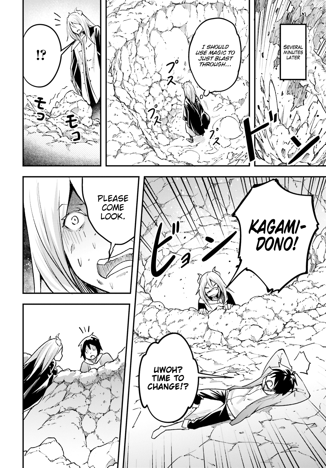LV999 no Murabito Chapter 24 page 17 - Chapter 24
