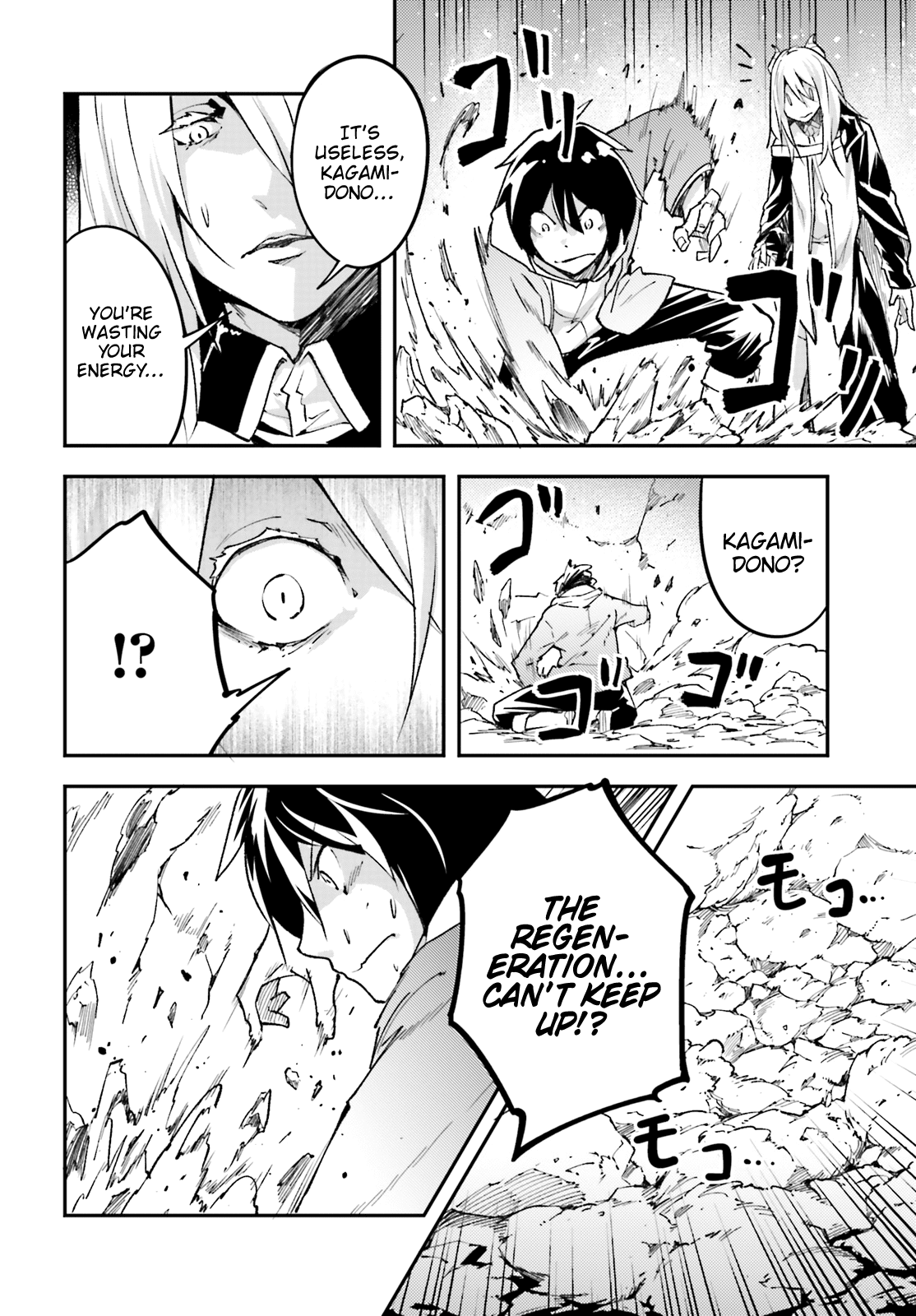 LV999 no Murabito Chapter 24 page 21 - Chapter 24
