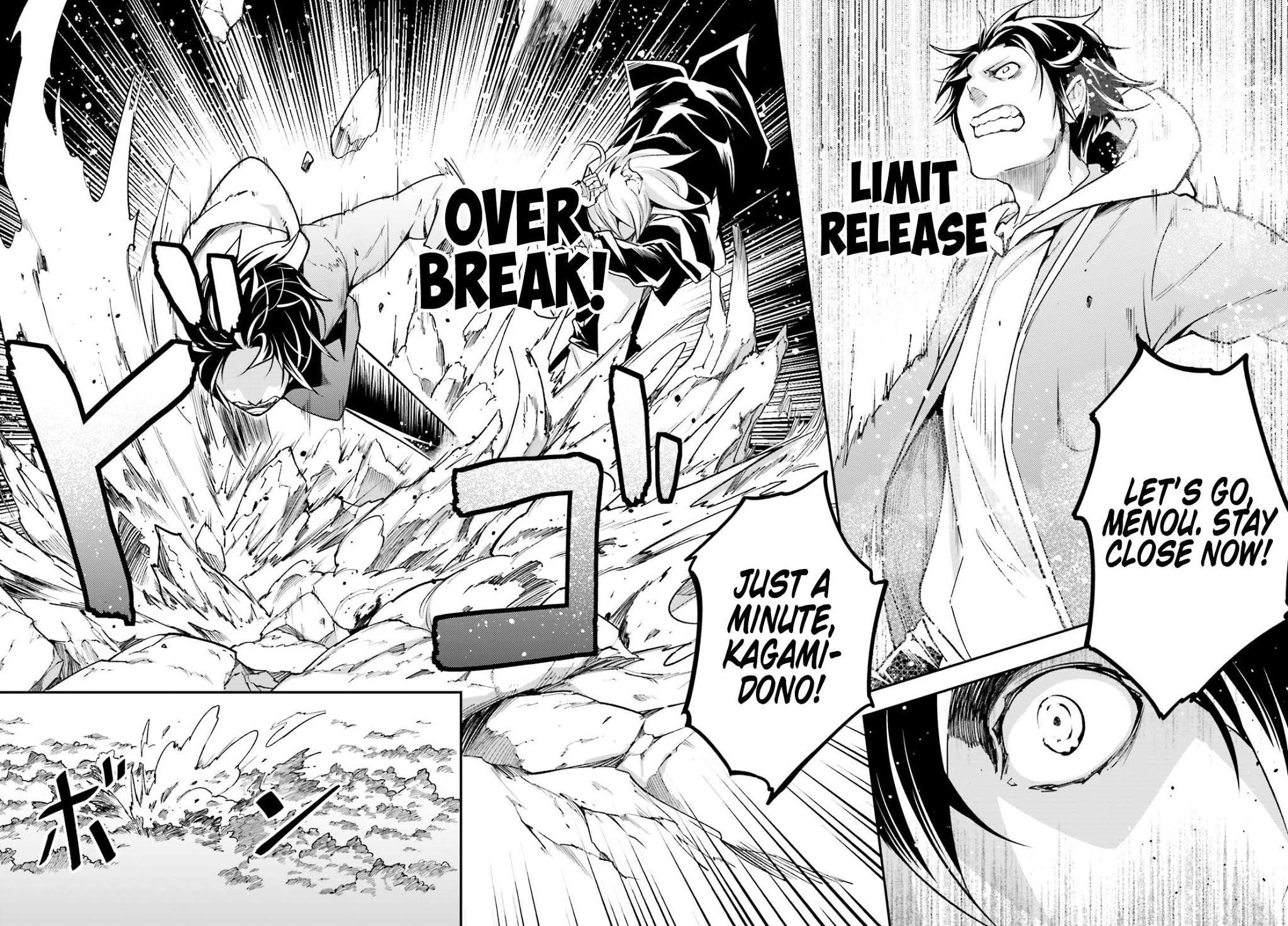 LV999 no Murabito Chapter 24 page 23 - Chapter 24