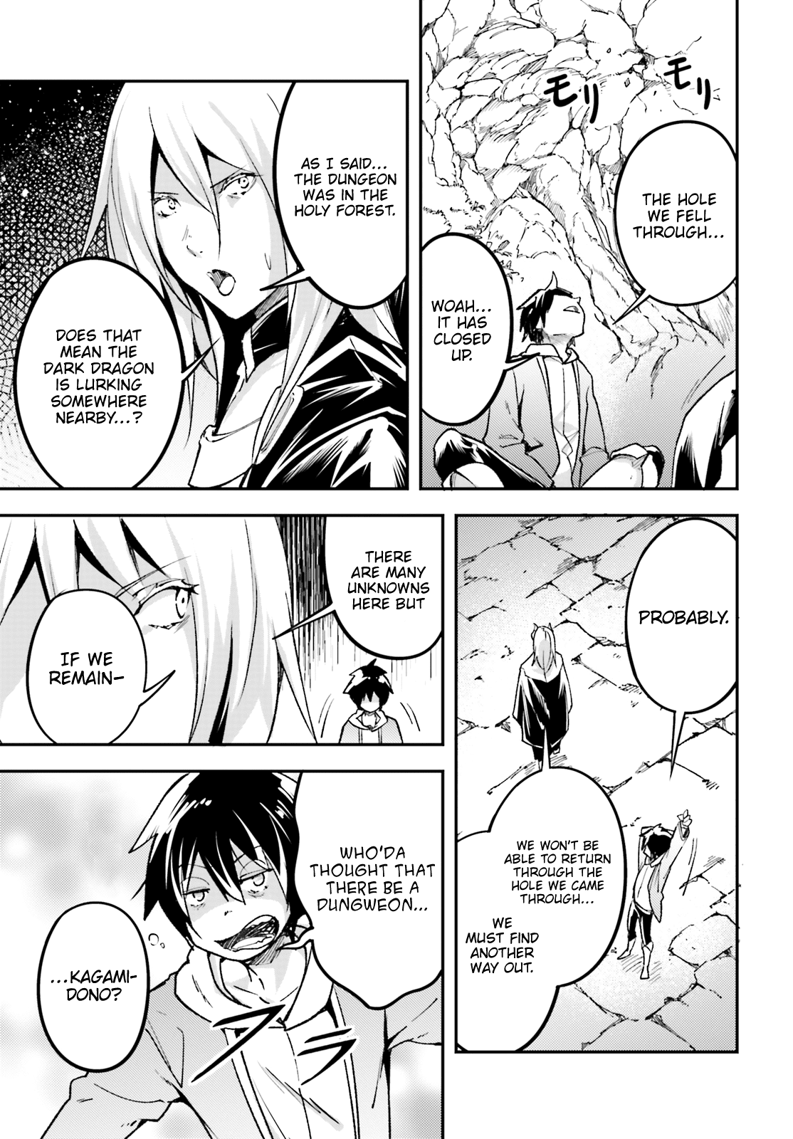 LV999 no Murabito Chapter 24 page 27 - Chapter 24