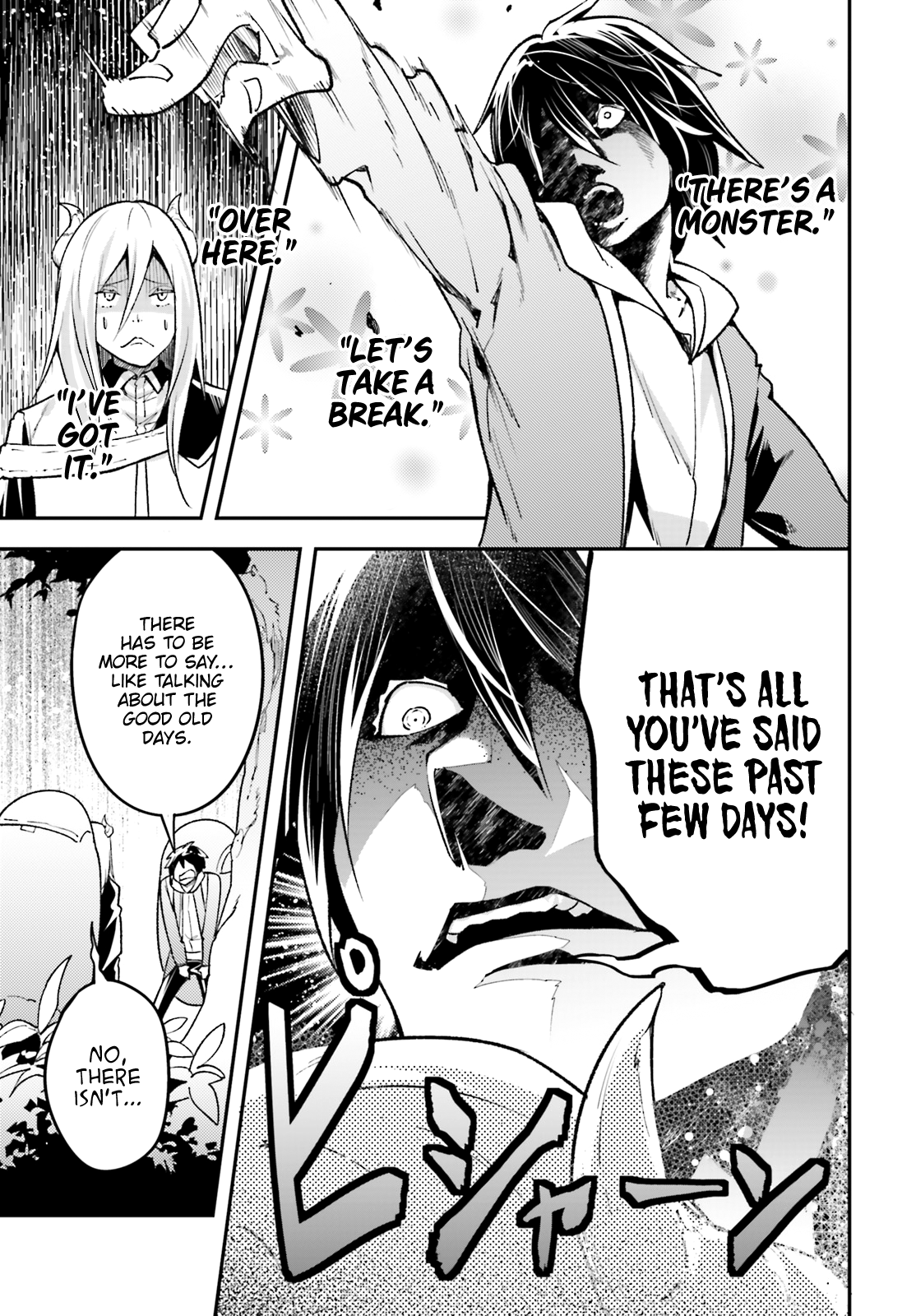 LV999 no Murabito Chapter 24 page 4 - Chapter 24