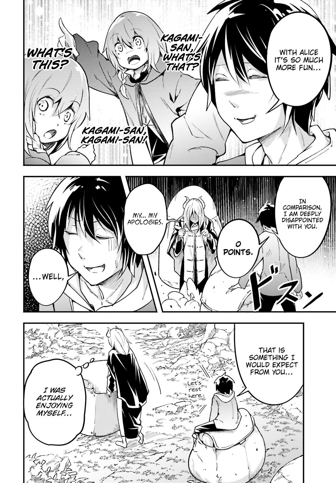 LV999 no Murabito Chapter 24 page 5 - Chapter 24