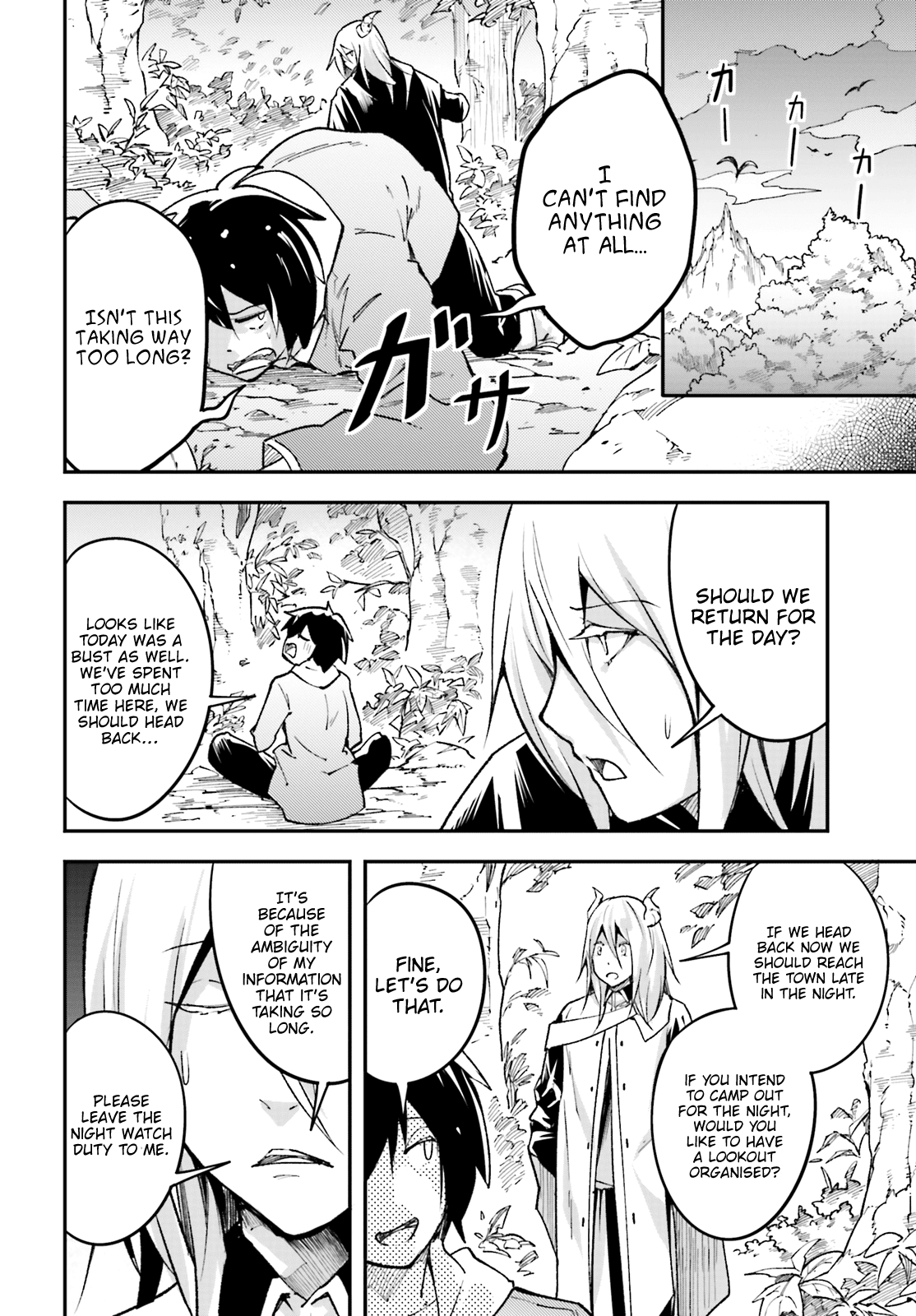 LV999 no Murabito Chapter 24 page 9 - Chapter 24