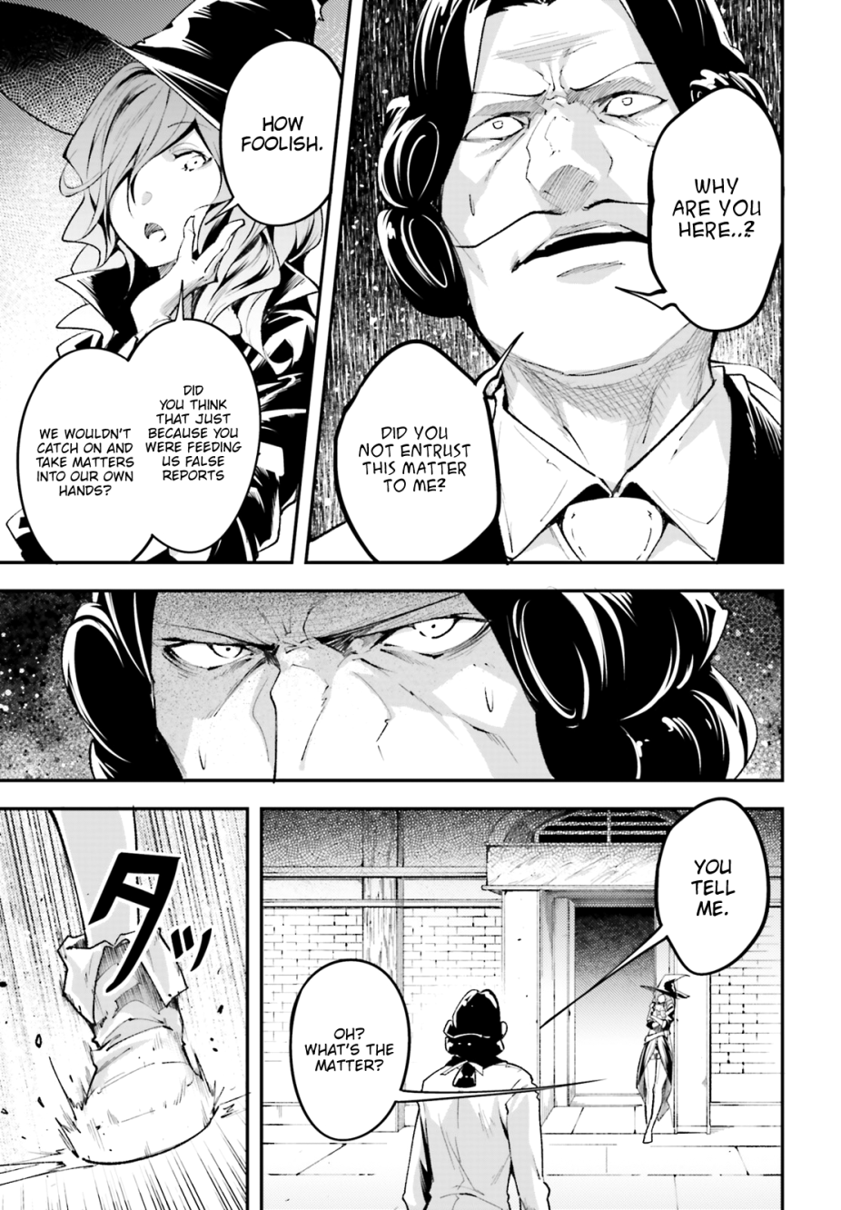 LV999 no Murabito Chapter 25 page 16 - Chapter 25