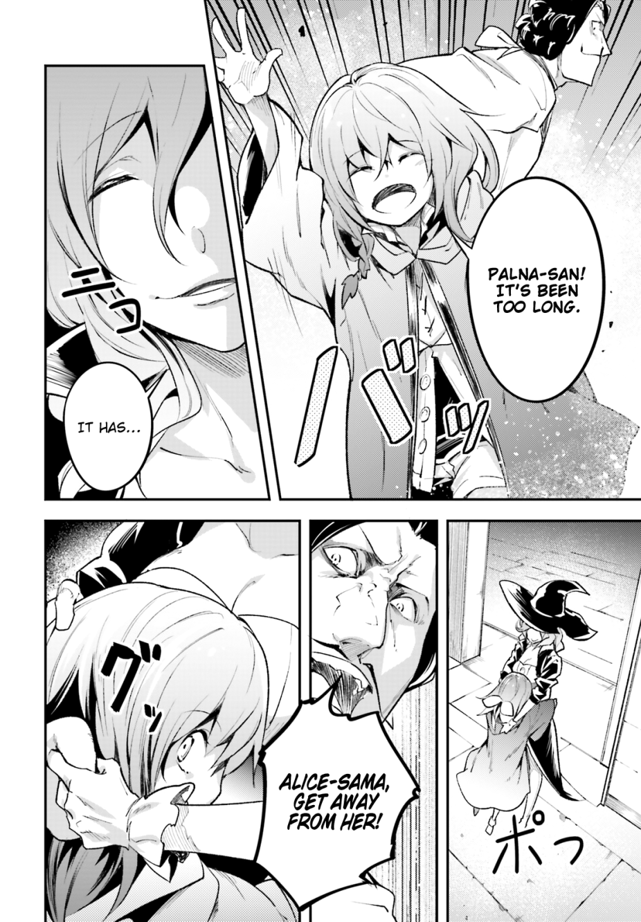 LV999 no Murabito Chapter 25 page 17 - Chapter 25