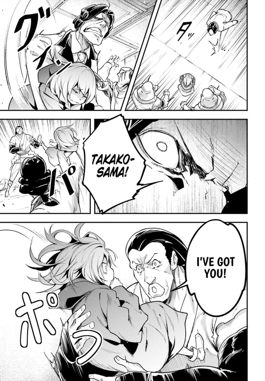 LV999 no Murabito Chapter 25 page 37 - Chapter 25