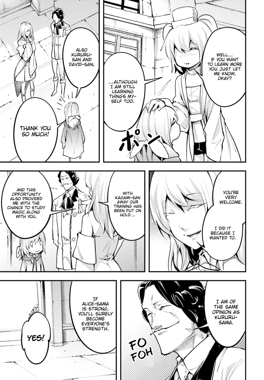 LV999 no Murabito Chapter 25 page 6 - Chapter 25
