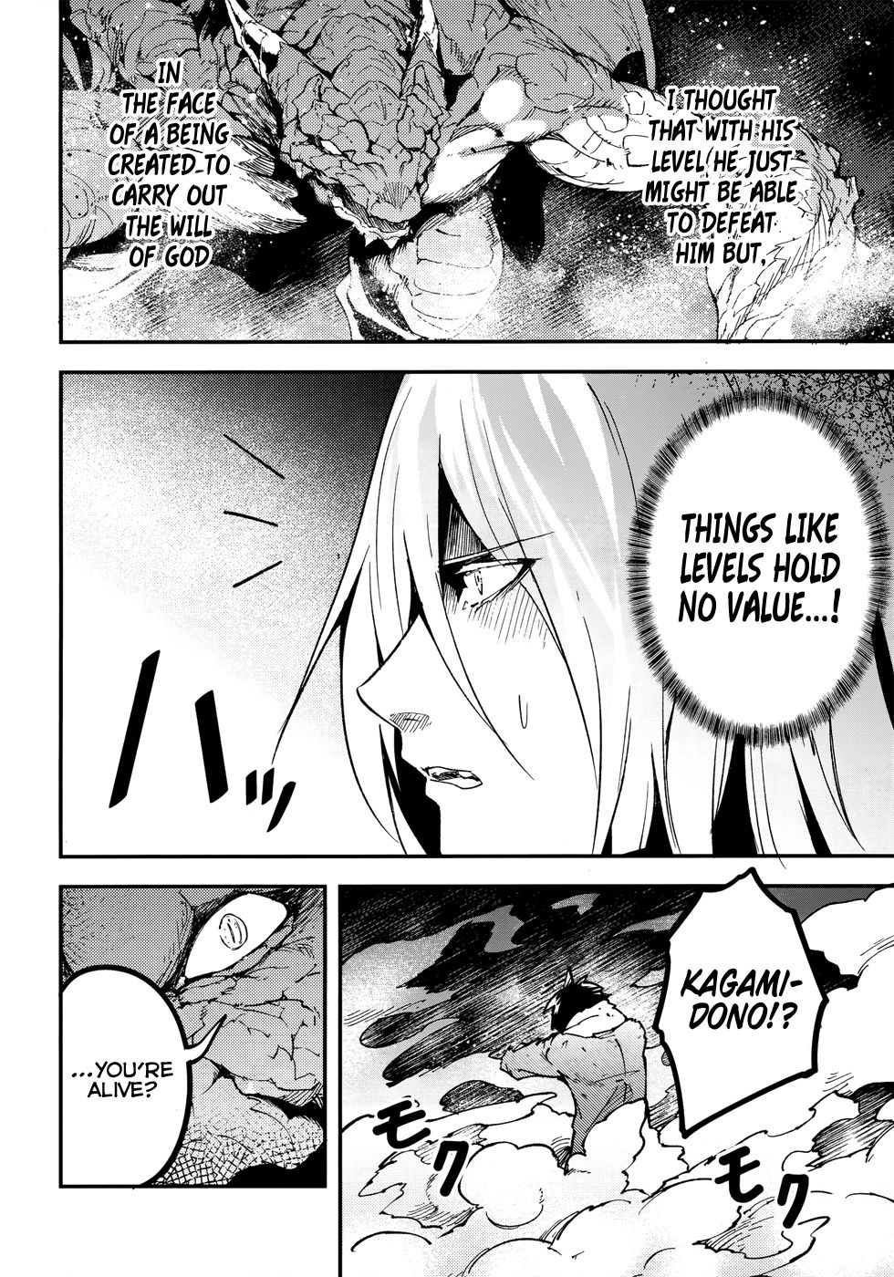 LV999 no Murabito Chapter 27 page 11 - Chapter 27