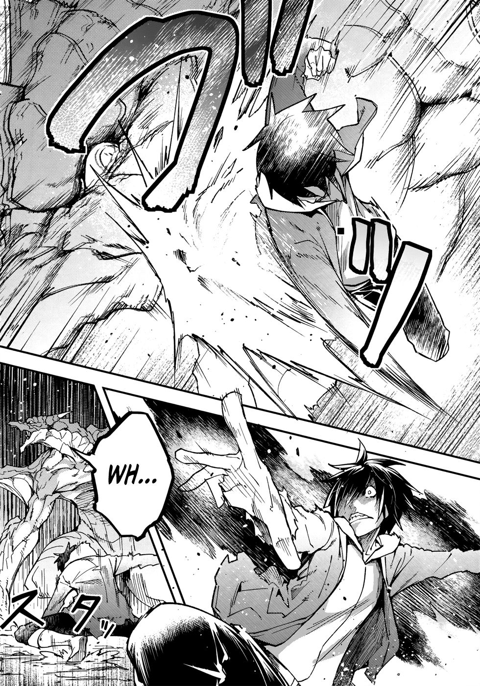 LV999 no Murabito Chapter 27 page 5 - Chapter 27