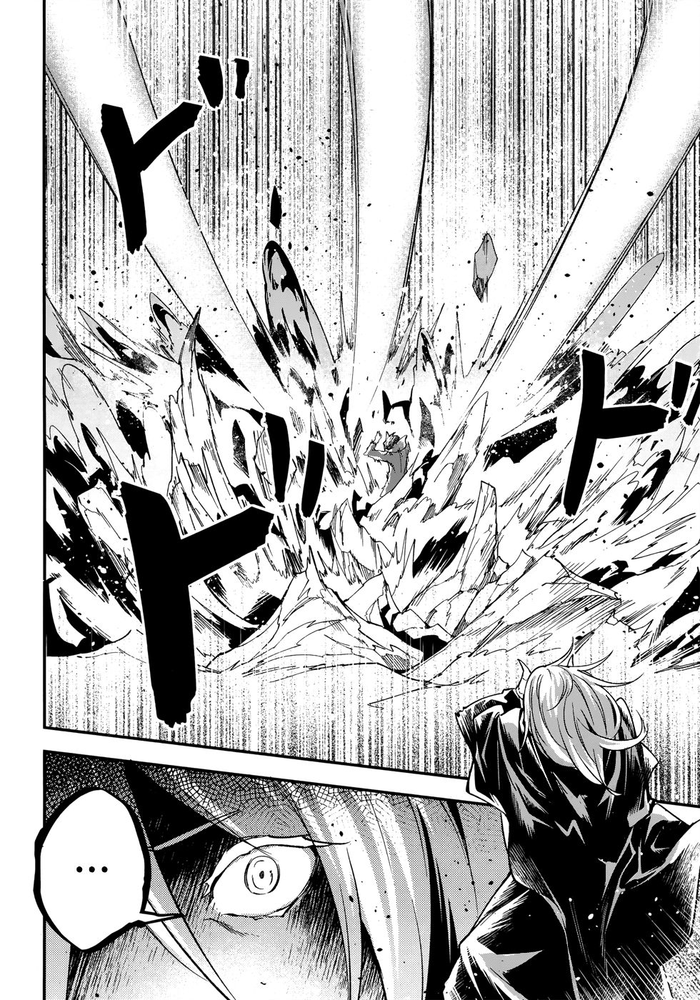LV999 no Murabito Chapter 27 page 9 - Chapter 27