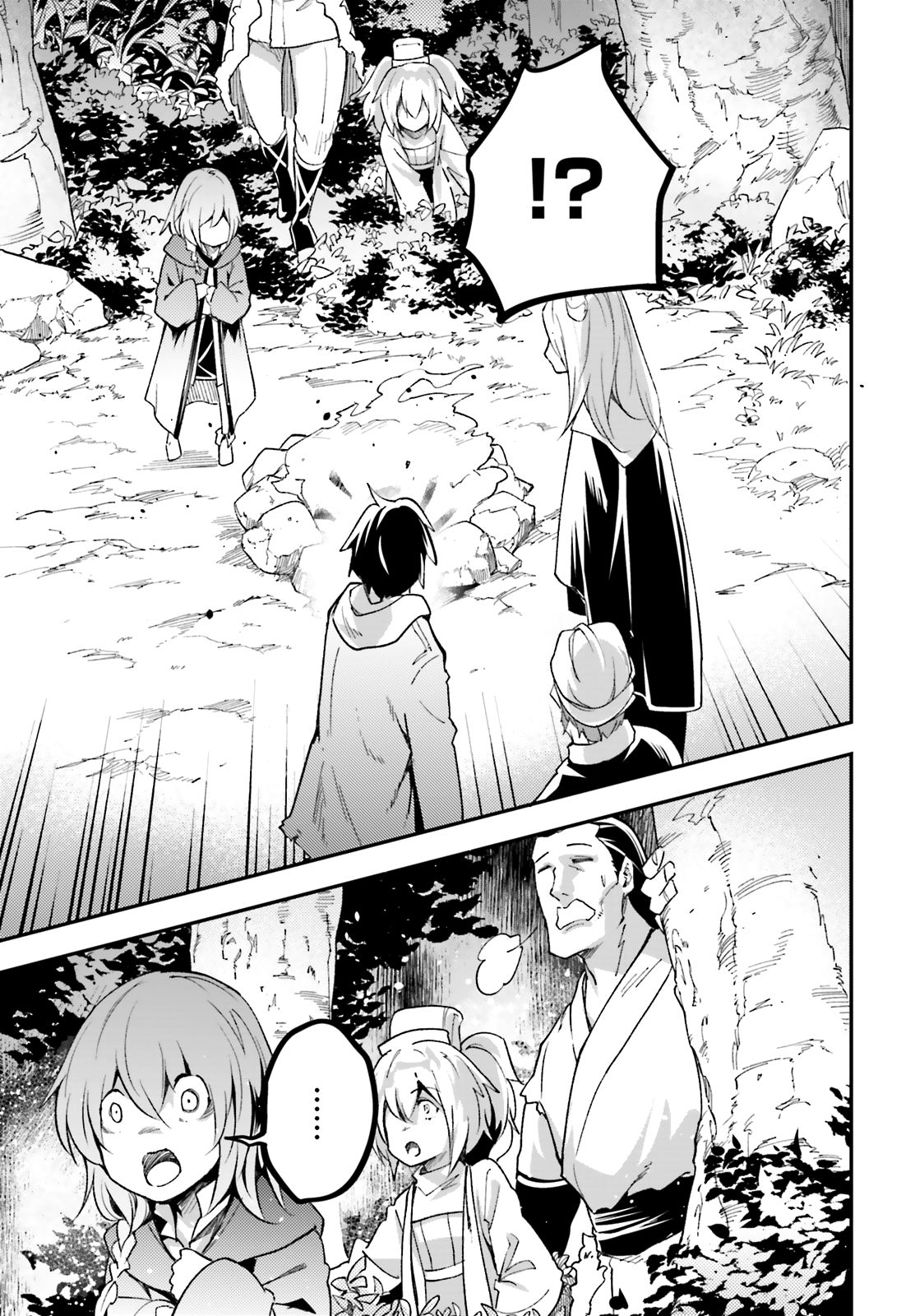 LV999 no Murabito Chapter 29 page 13 - Chapter 29