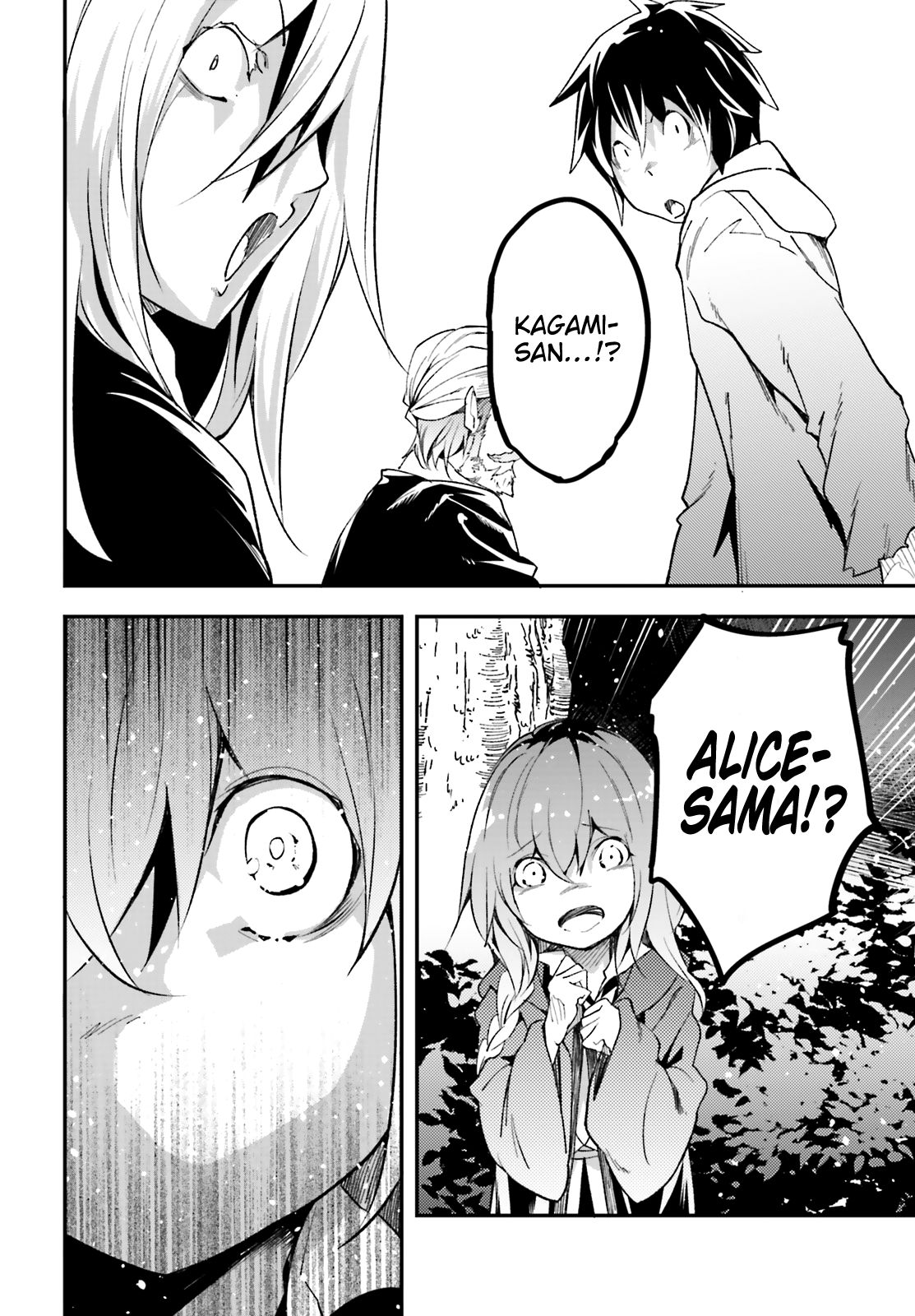 LV999 no Murabito Chapter 29 page 14 - Chapter 29