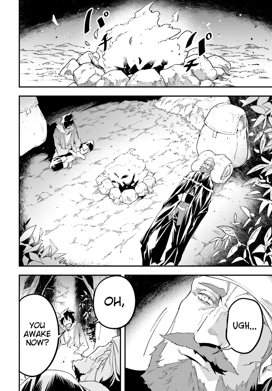 LV999 no Murabito Chapter 29 page 4 - Chapter 29