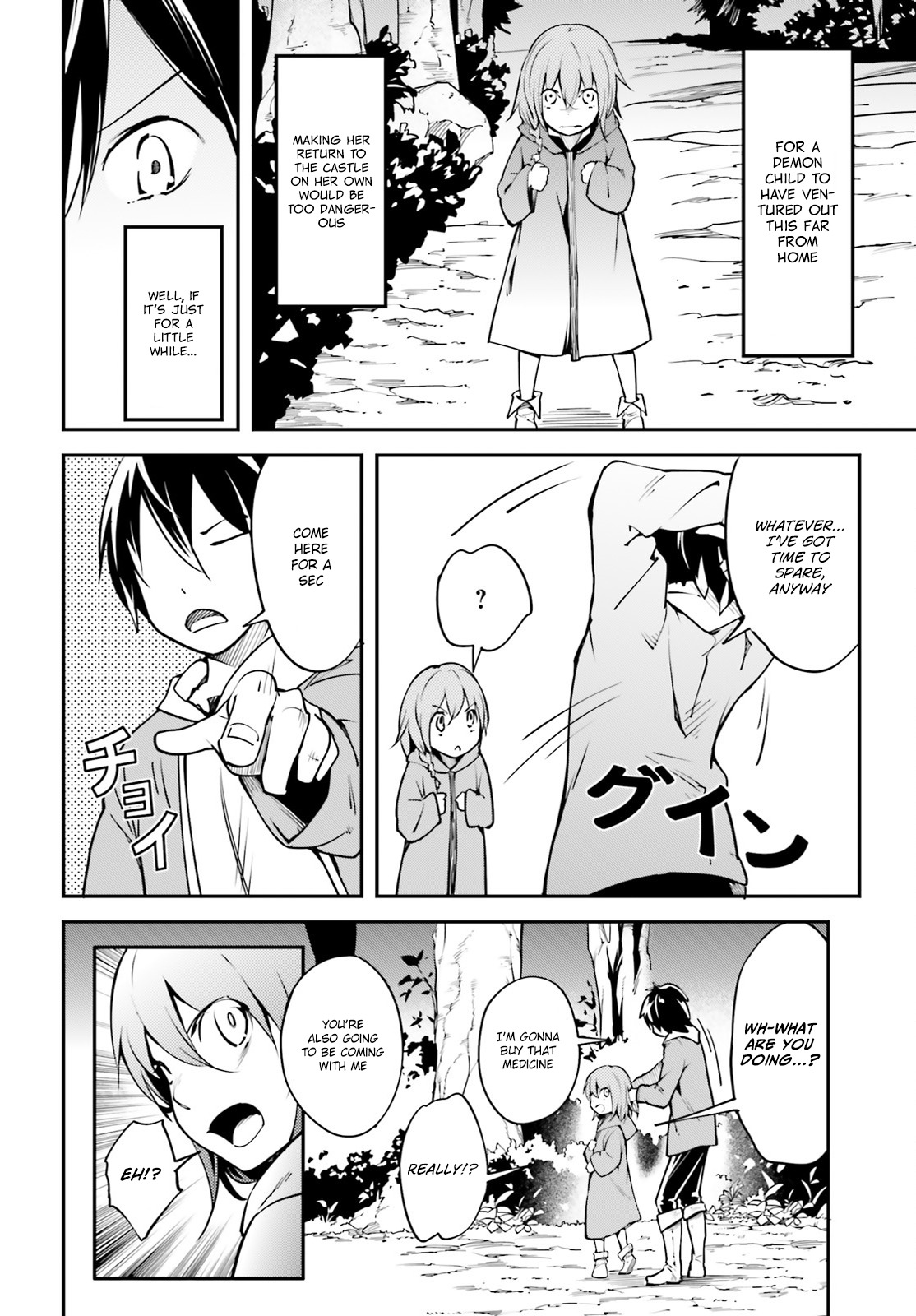 LV999 no Murabito Chapter 3 page 22 - Chapter 3