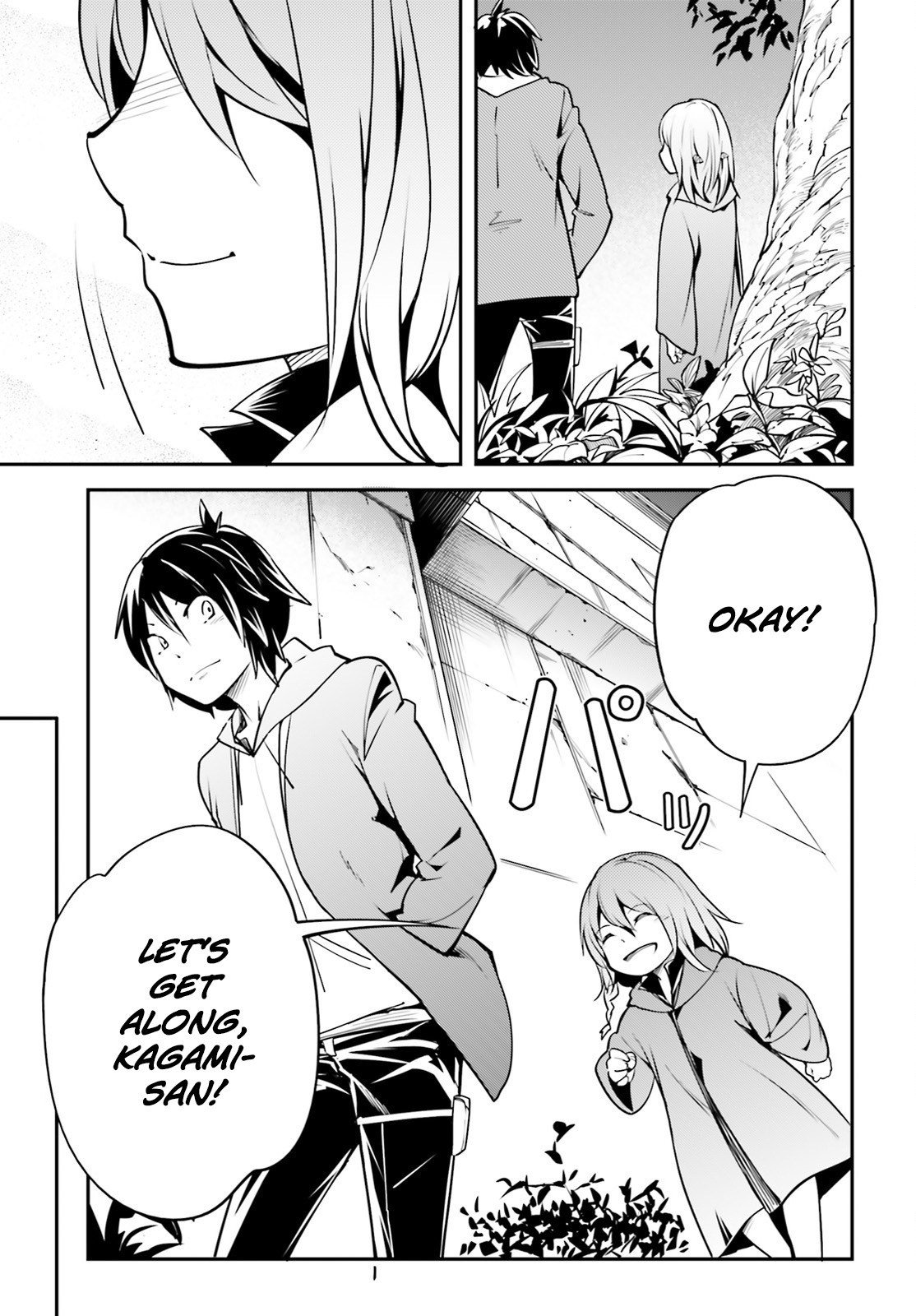 LV999 no Murabito Chapter 3 page 27 - Chapter 3