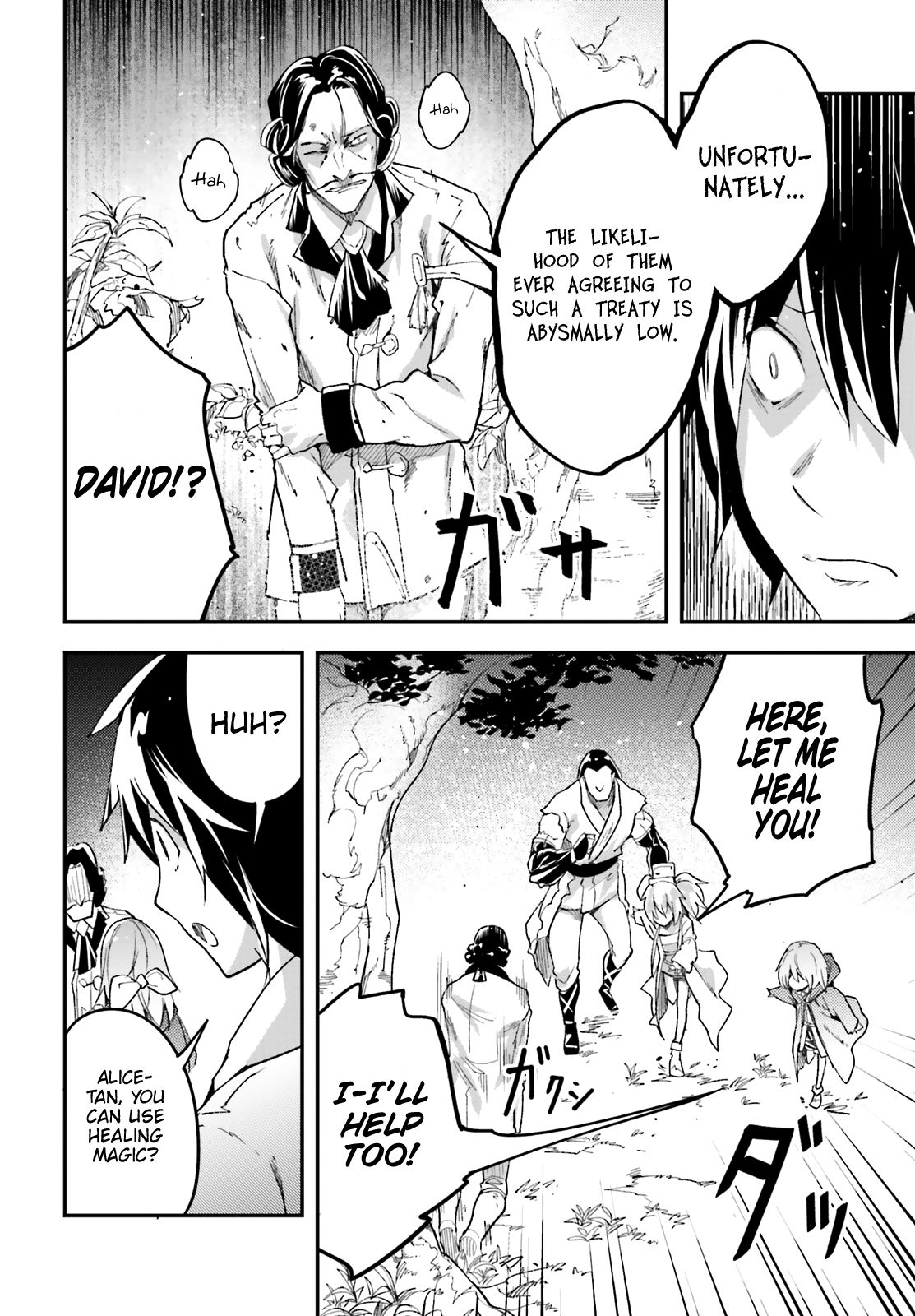 LV999 no Murabito Chapter 30 page 16 - Chapter 30