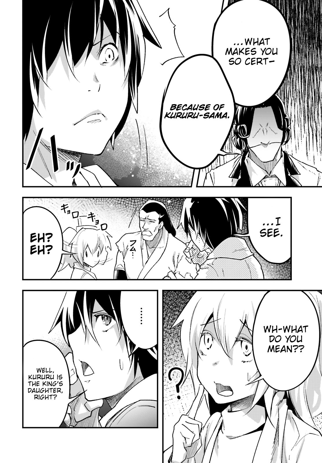 LV999 no Murabito Chapter 30 page 20 - Chapter 30