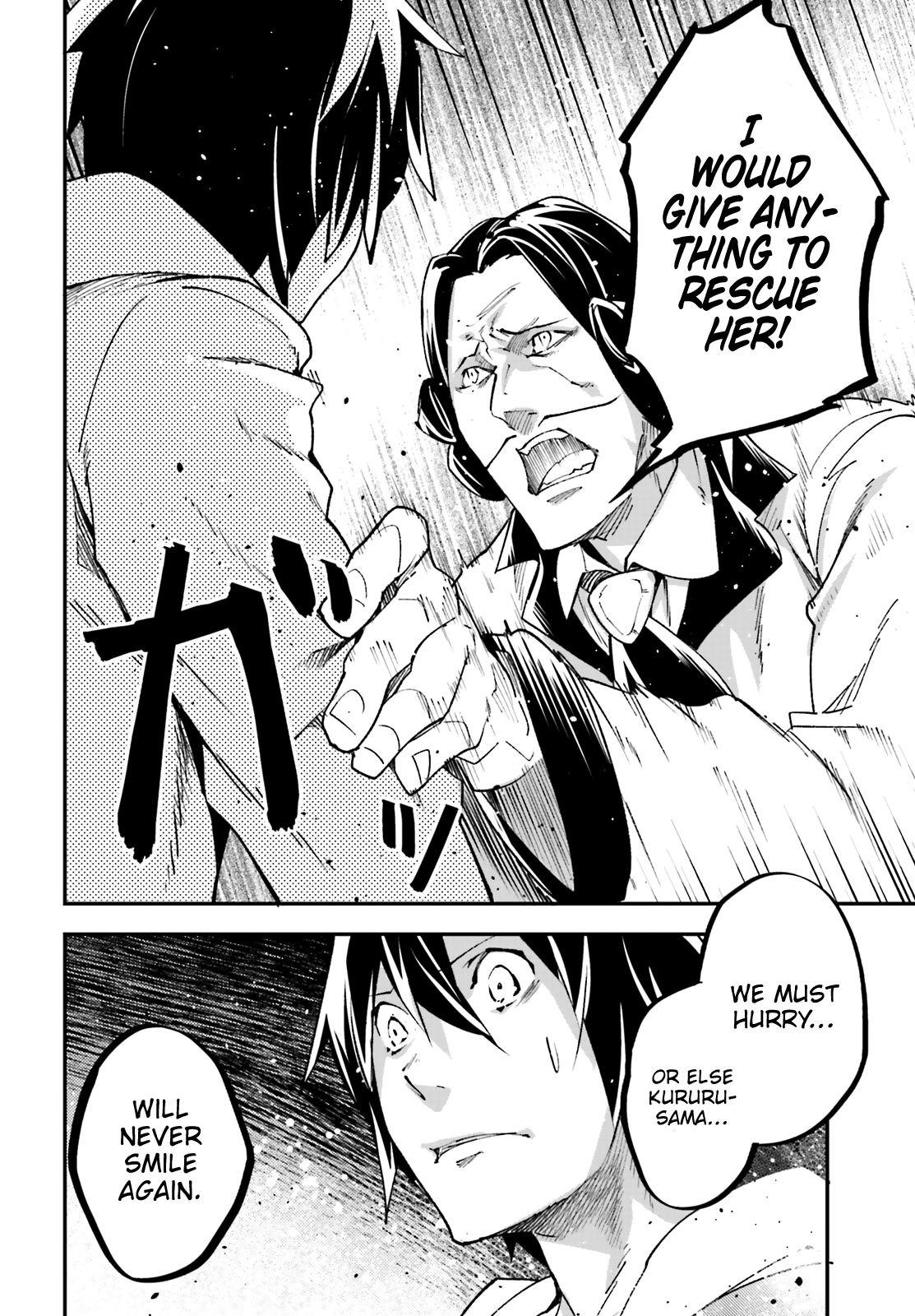LV999 no Murabito Chapter 30 page 22 - Chapter 30