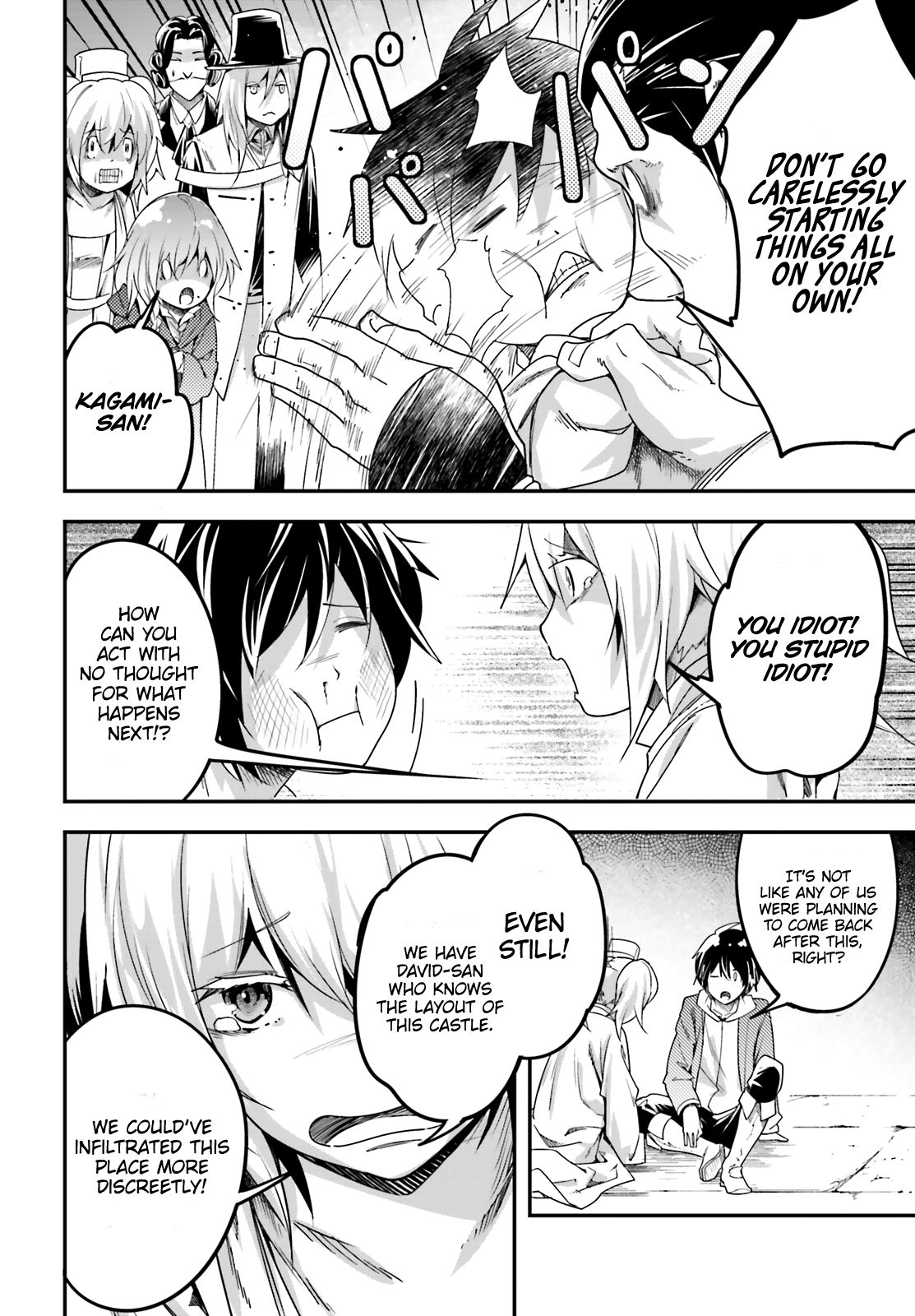 LV999 no Murabito Chapter 31 page 20 - Chapter 31
