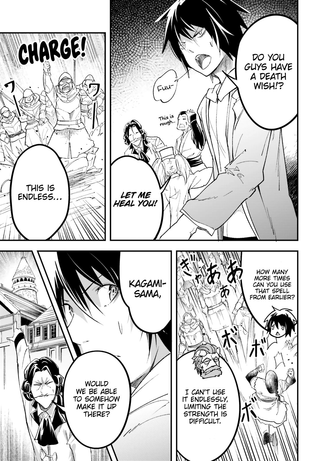 LV999 no Murabito Chapter 32 page 11 - Chapter 32
