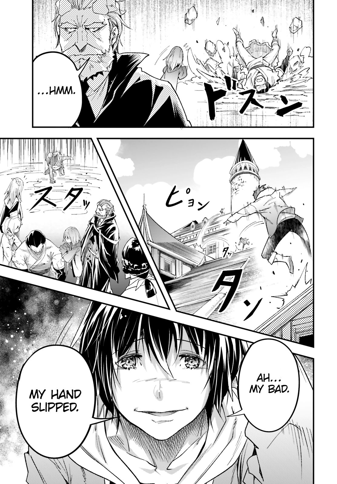 LV999 no Murabito Chapter 32 page 17 - Chapter 32