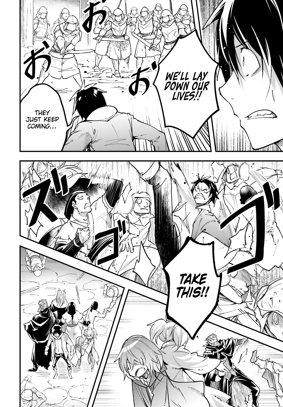 LV999 no Murabito Chapter 32 page 8 - Chapter 32