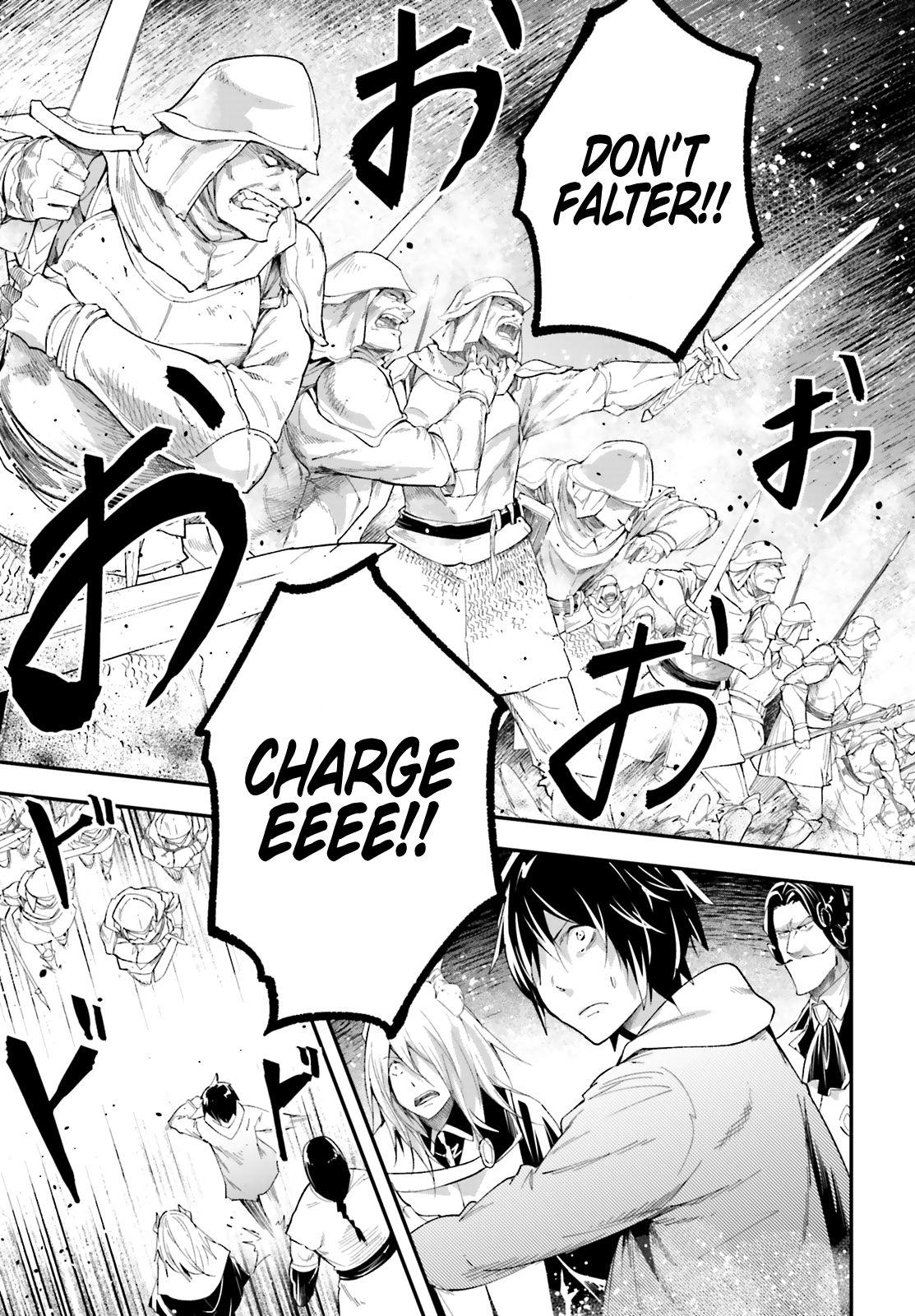 LV999 no Murabito Chapter 32 page 9 - Chapter 32