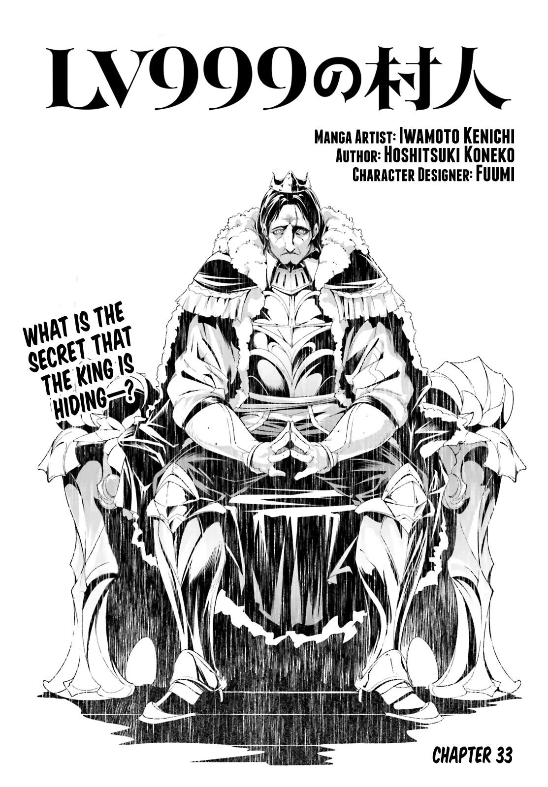 LV999 no Murabito Chapter 33 page 1 - Chapter 33