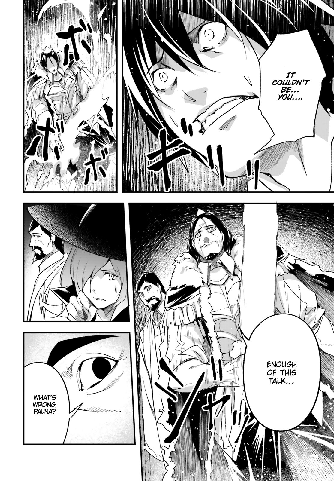 LV999 no Murabito Chapter 33 page 27 - Chapter 33