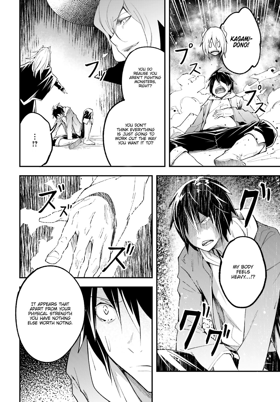 LV999 no Murabito Chapter 33 page 33 - Chapter 33