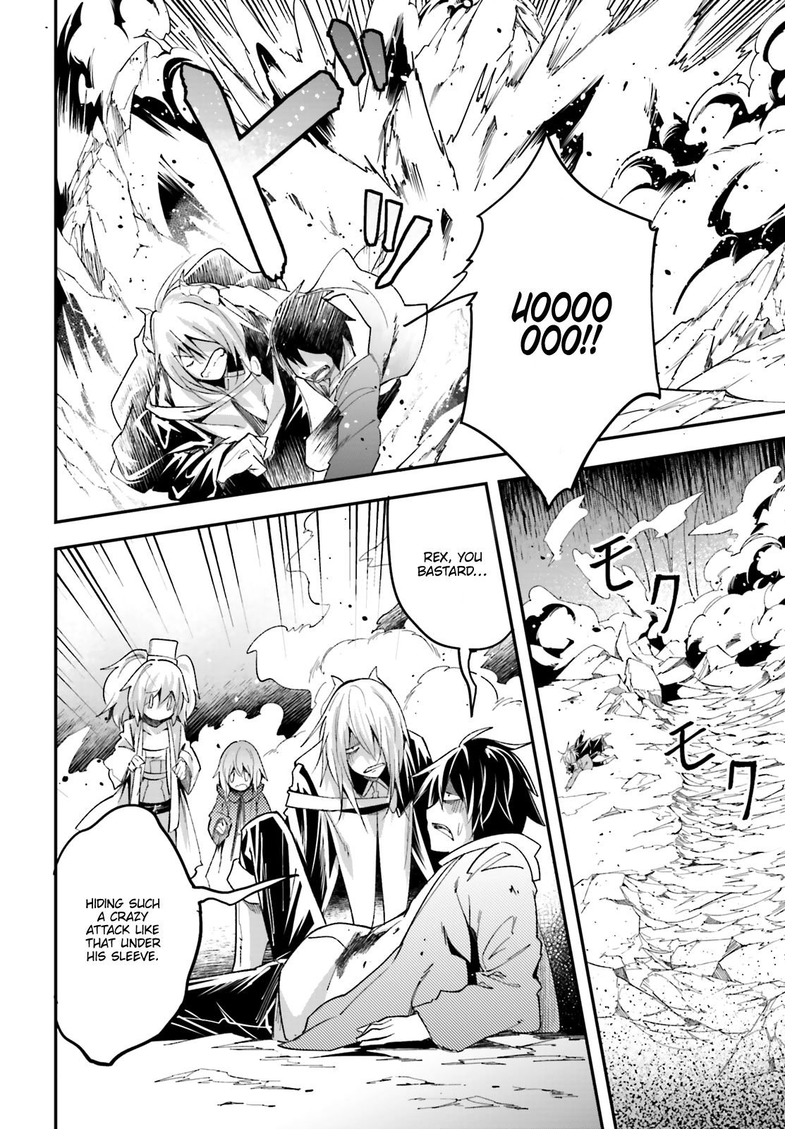 LV999 no Murabito Chapter 33 page 37 - Chapter 33
