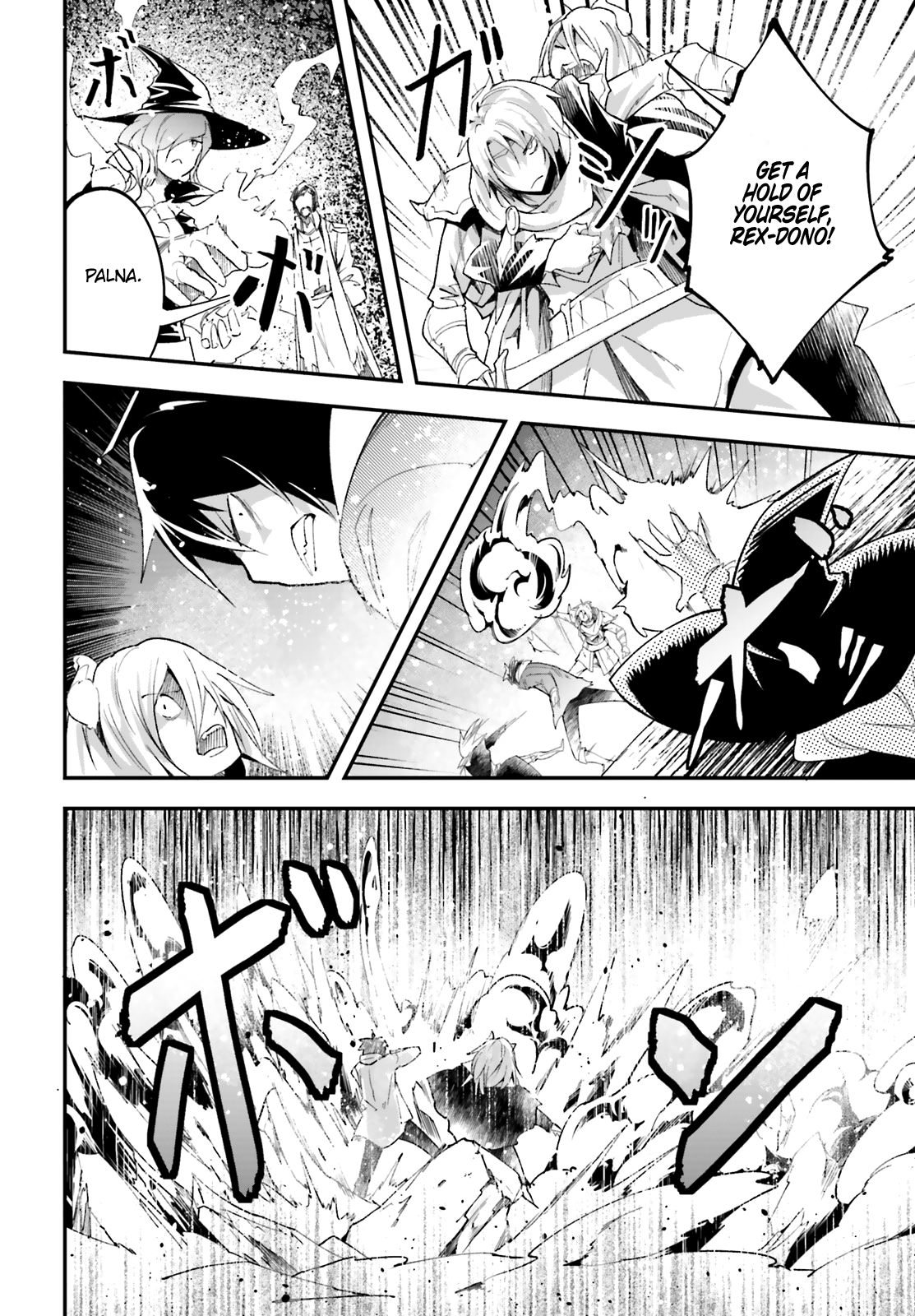 LV999 no Murabito Chapter 33 page 43 - Chapter 33