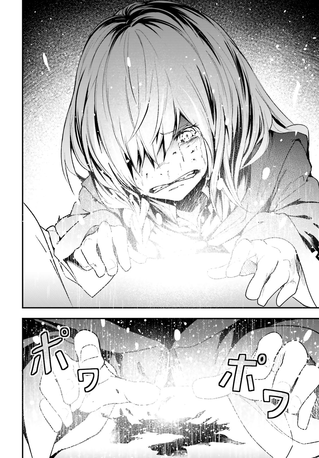 LV999 no Murabito Chapter 34 page 19 - Chapter 34