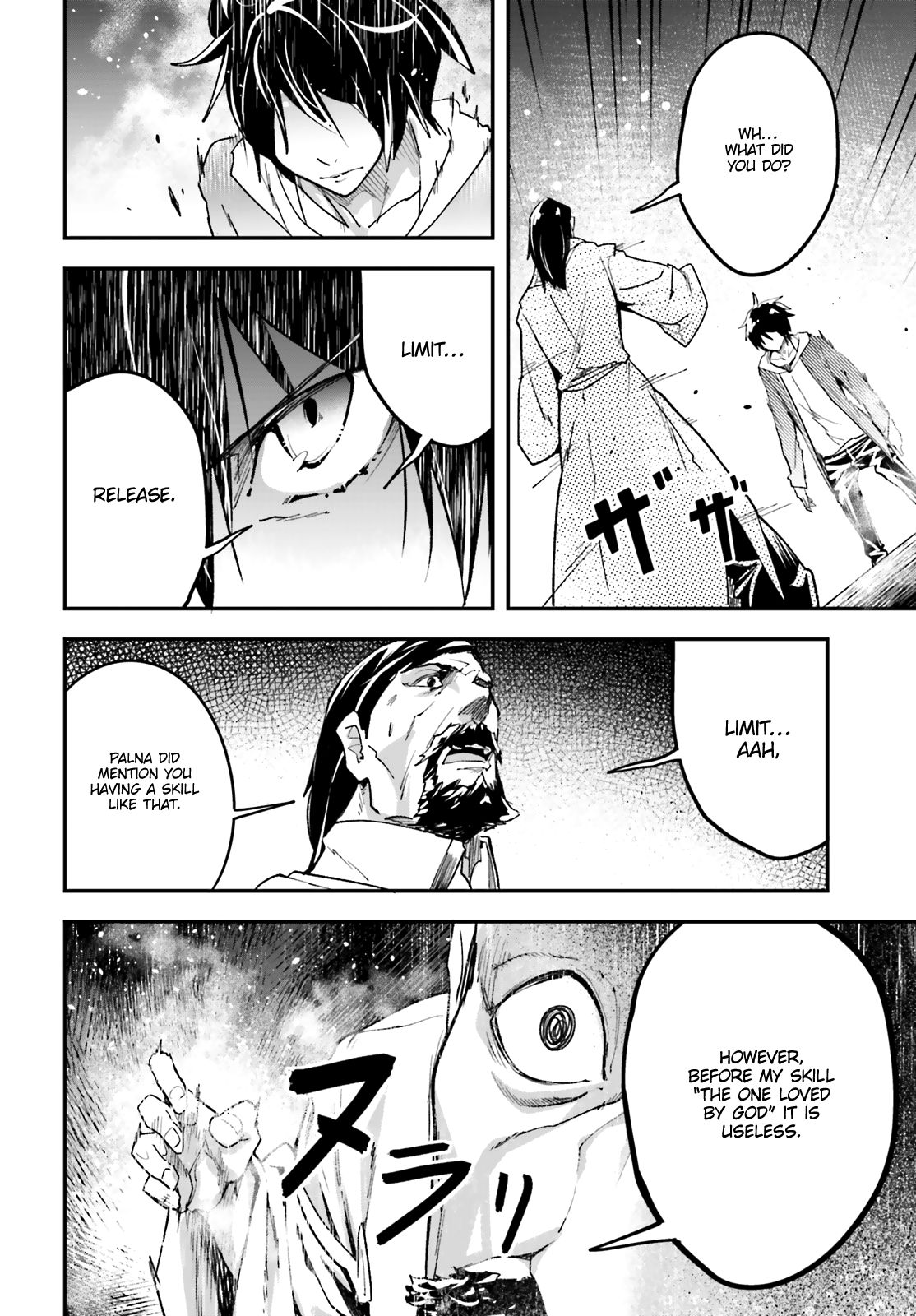 LV999 no Murabito Chapter 34 page 45 - Chapter 34