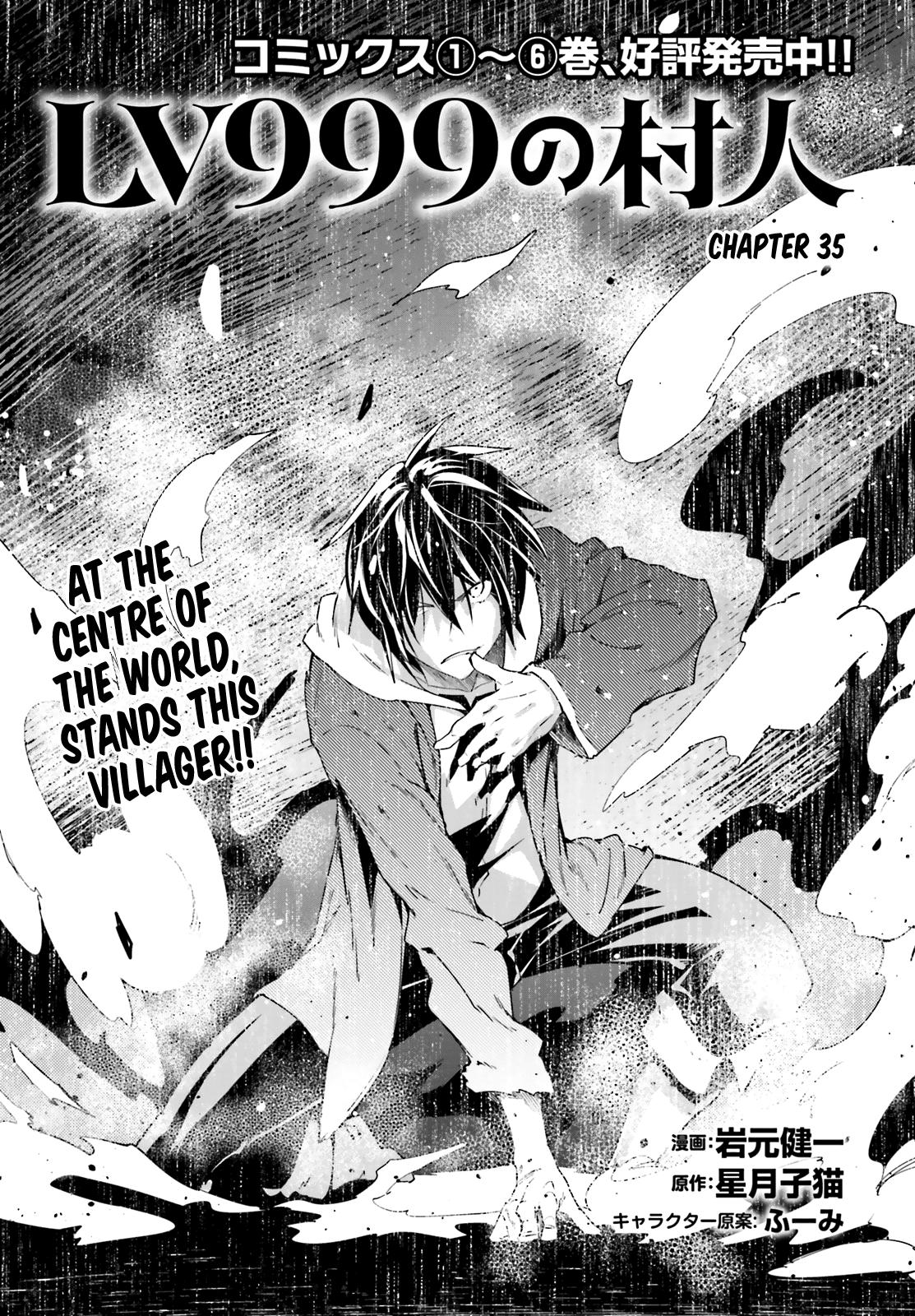 LV999 no Murabito Chapter 35 page 1 - Chapter 35