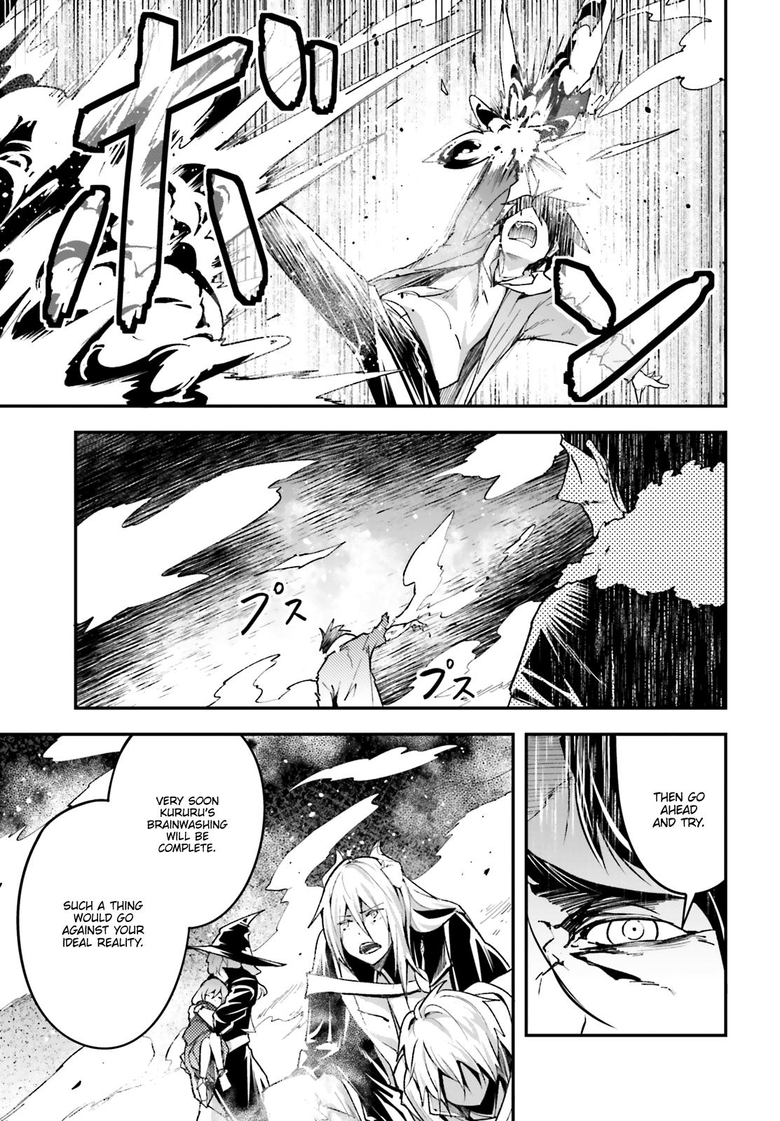 LV999 no Murabito Chapter 35 page 18 - Chapter 35
