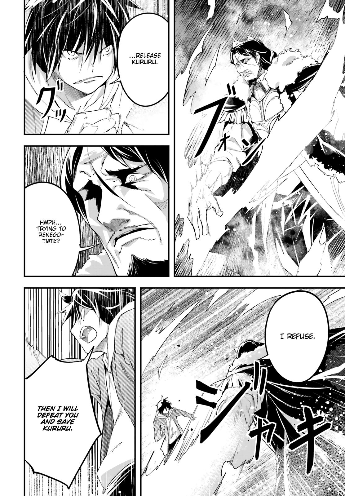 LV999 no Murabito Chapter 35 page 5 - Chapter 35