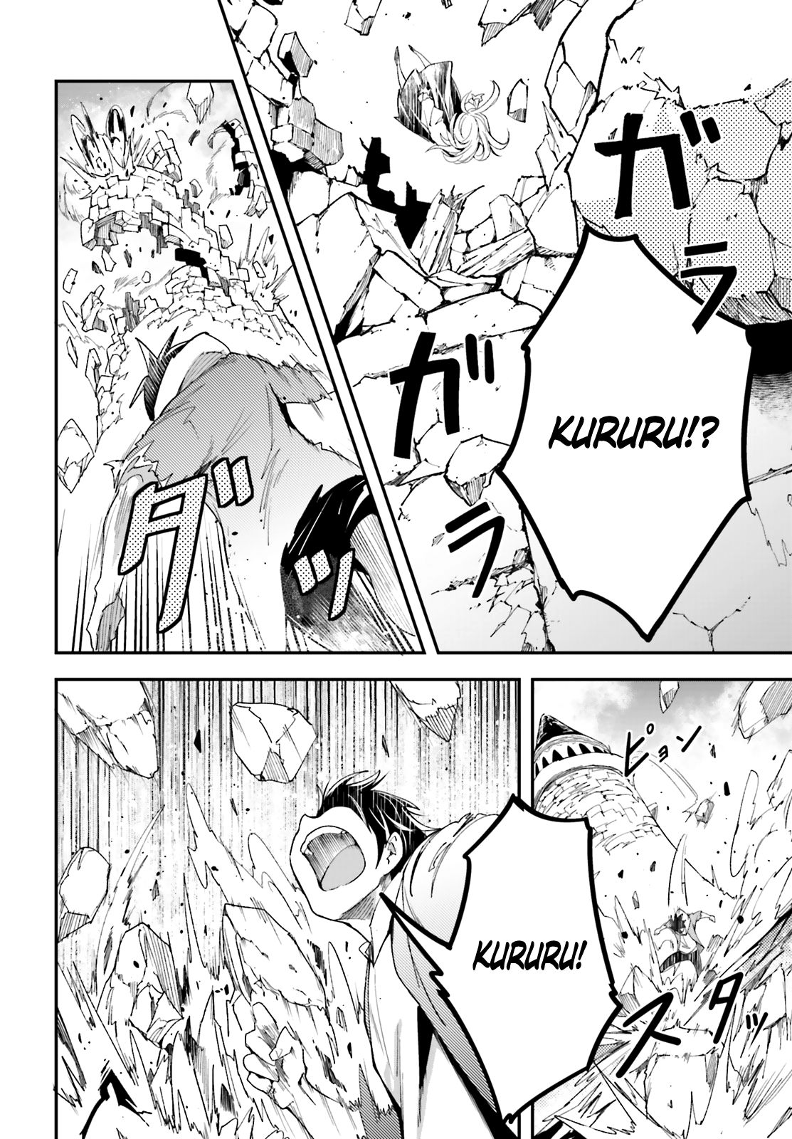 LV999 no Murabito Chapter 36 page 16 - Chapter 36