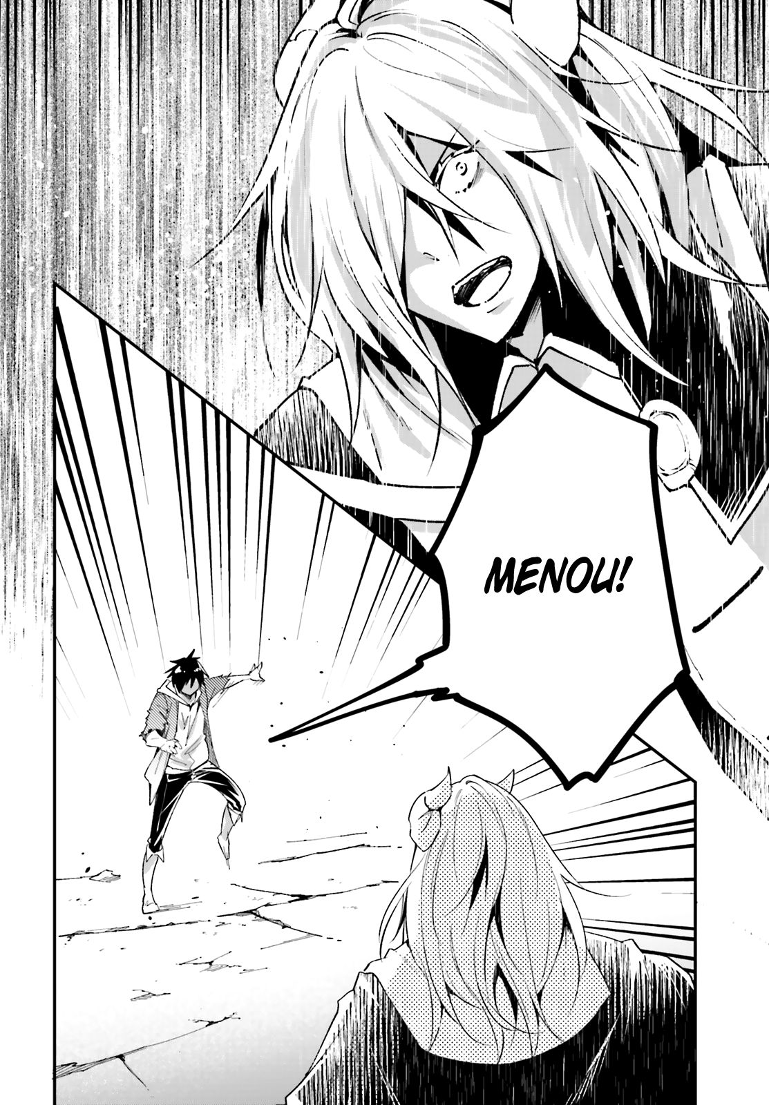 LV999 no Murabito Chapter 36 page 3 - Chapter 36