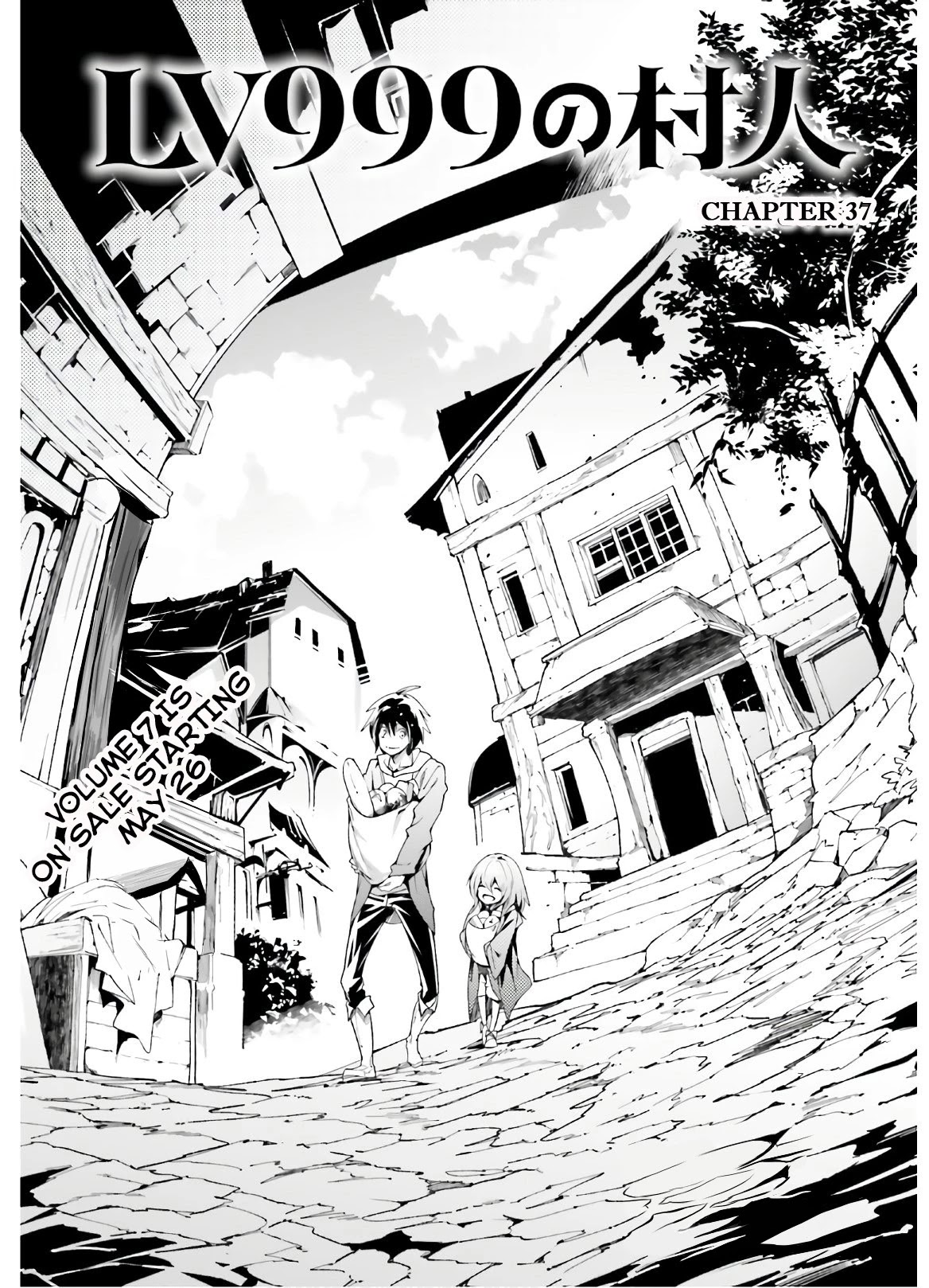 LV999 no Murabito Chapter 37 page 2 - Chapter 37