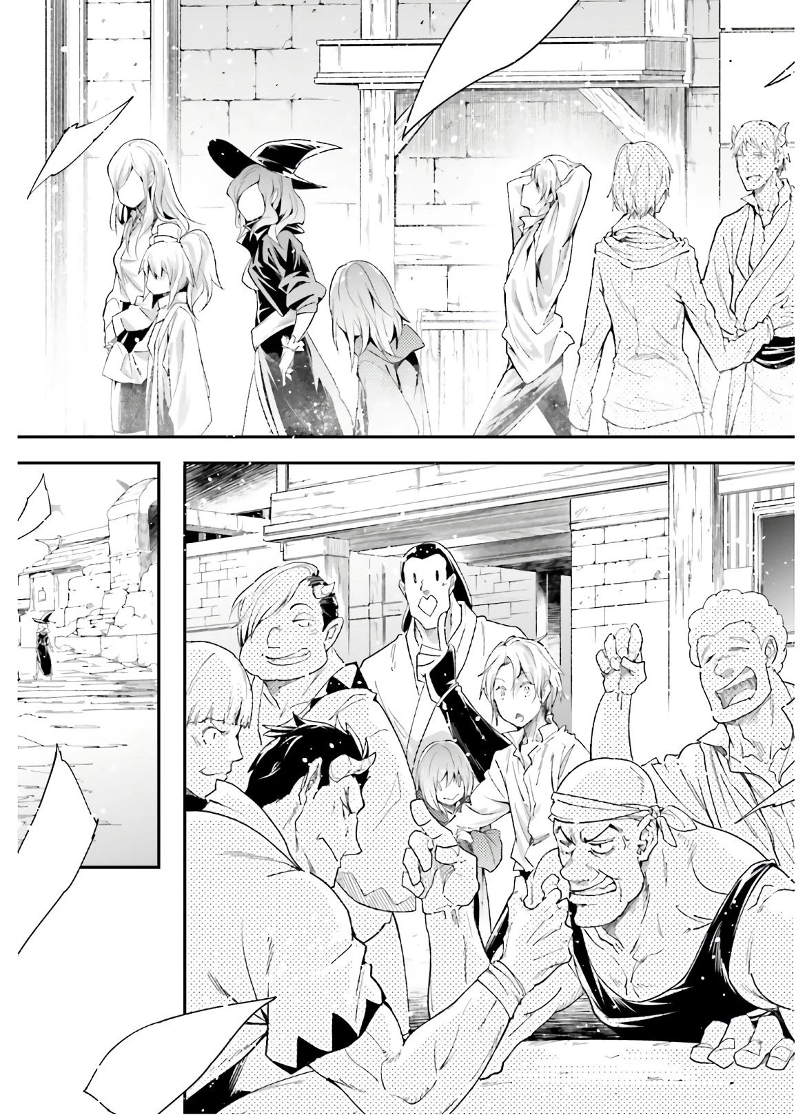 LV999 no Murabito Chapter 37 page 37 - Chapter 37