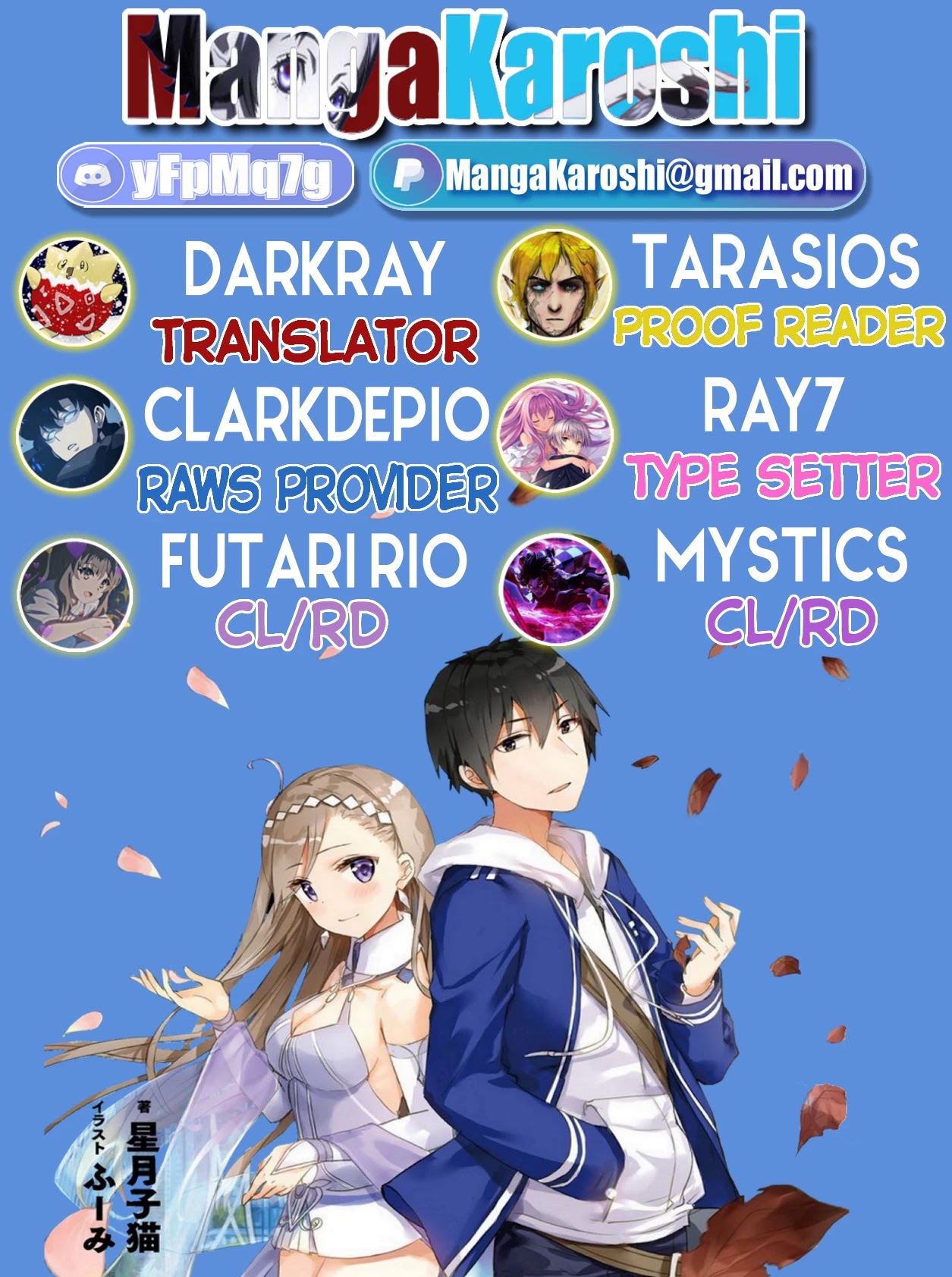 LV999 no Murabito Chapter 38 page 1 - Chapter 38
