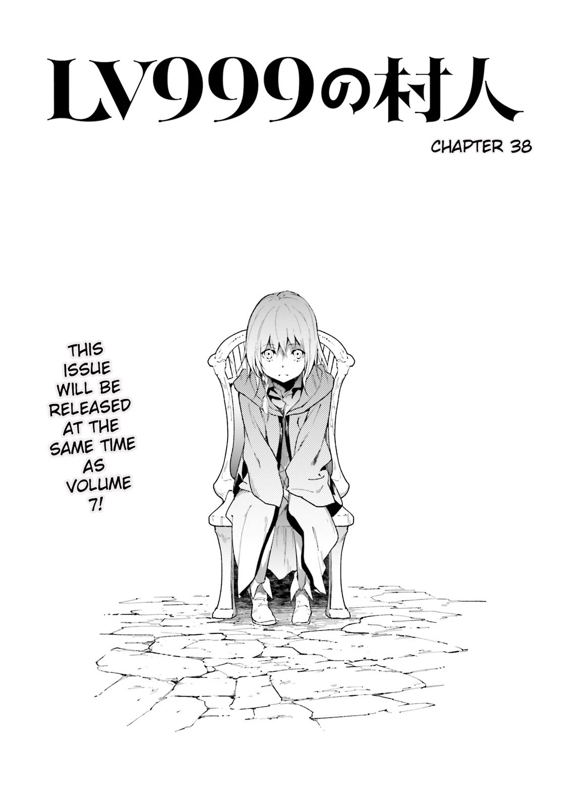 LV999 no Murabito Chapter 38 page 2 - Chapter 38