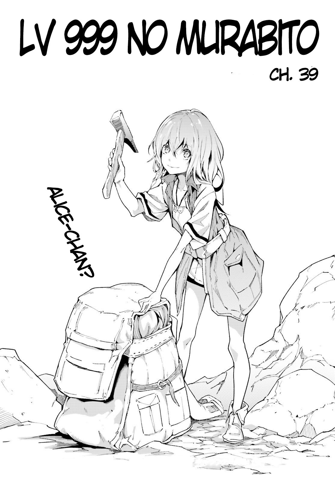 LV999 no Murabito Chapter 39 page 2 - Chapter 39