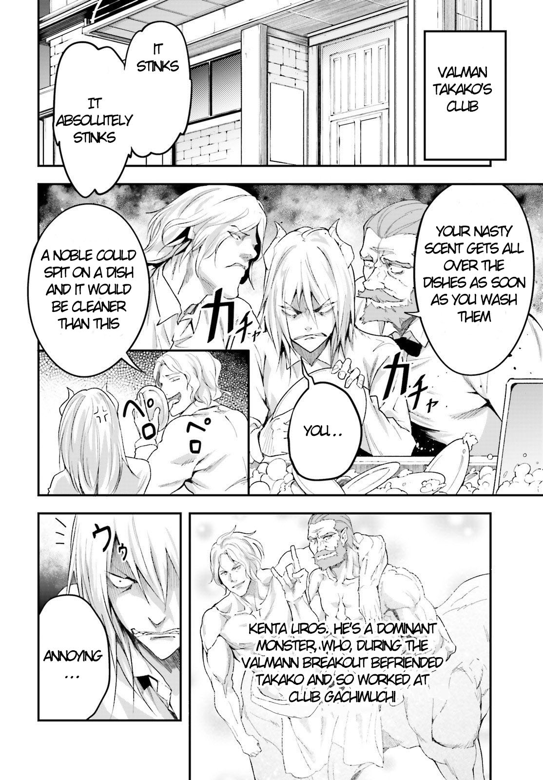 LV999 no Murabito Chapter 39 page 22 - Chapter 39