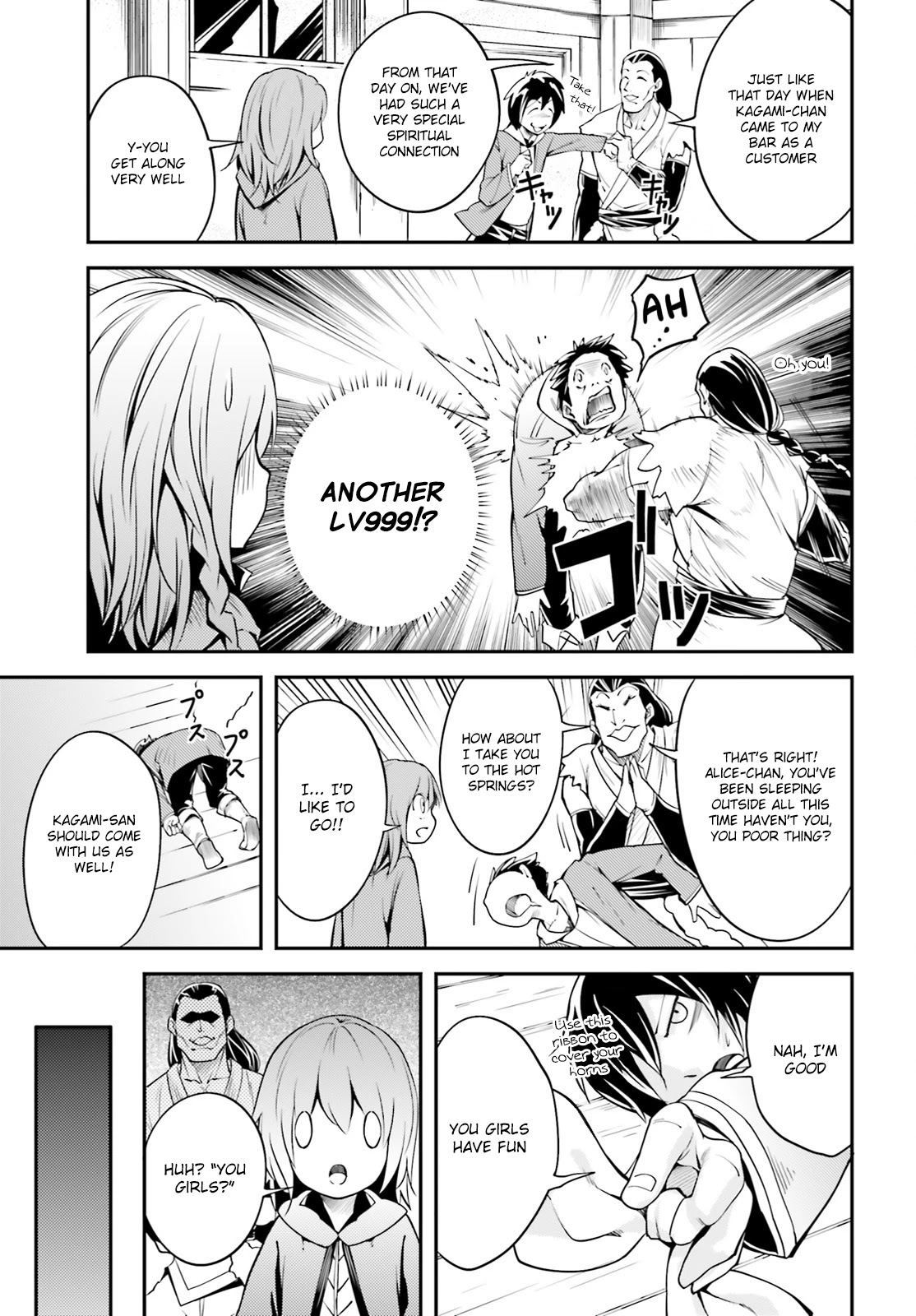 LV999 no Murabito Chapter 4 page 10 - Chapter 4