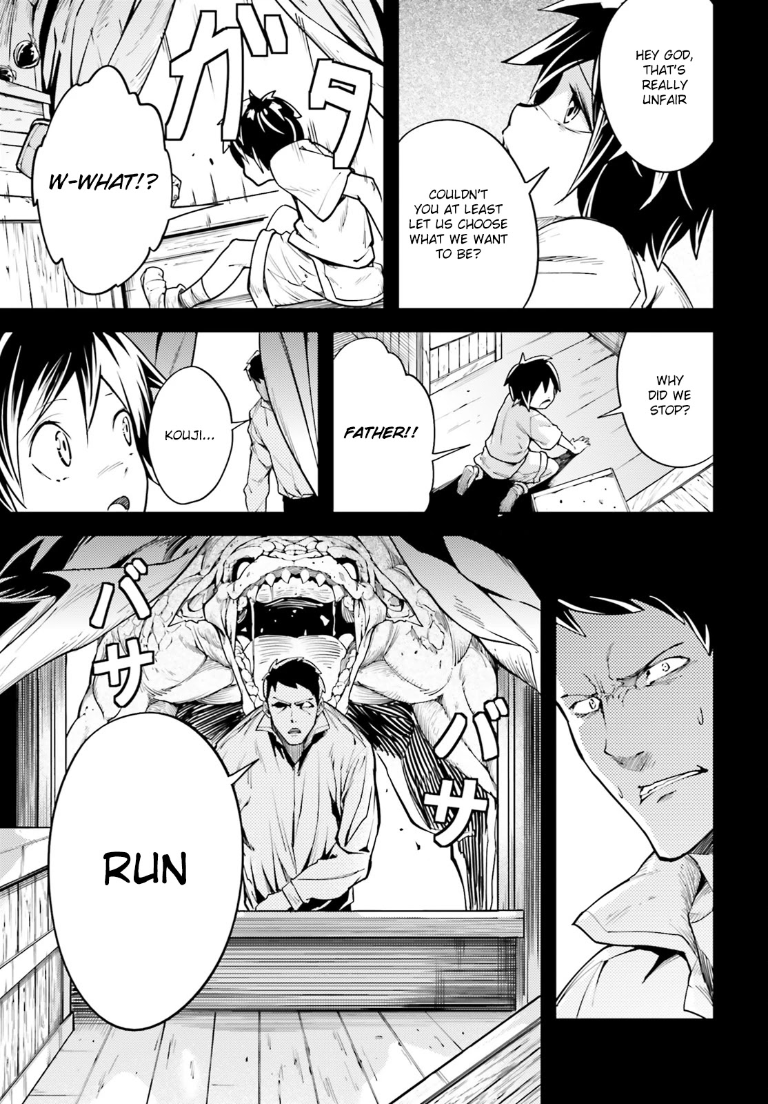 LV999 no Murabito Chapter 4 page 14 - Chapter 4