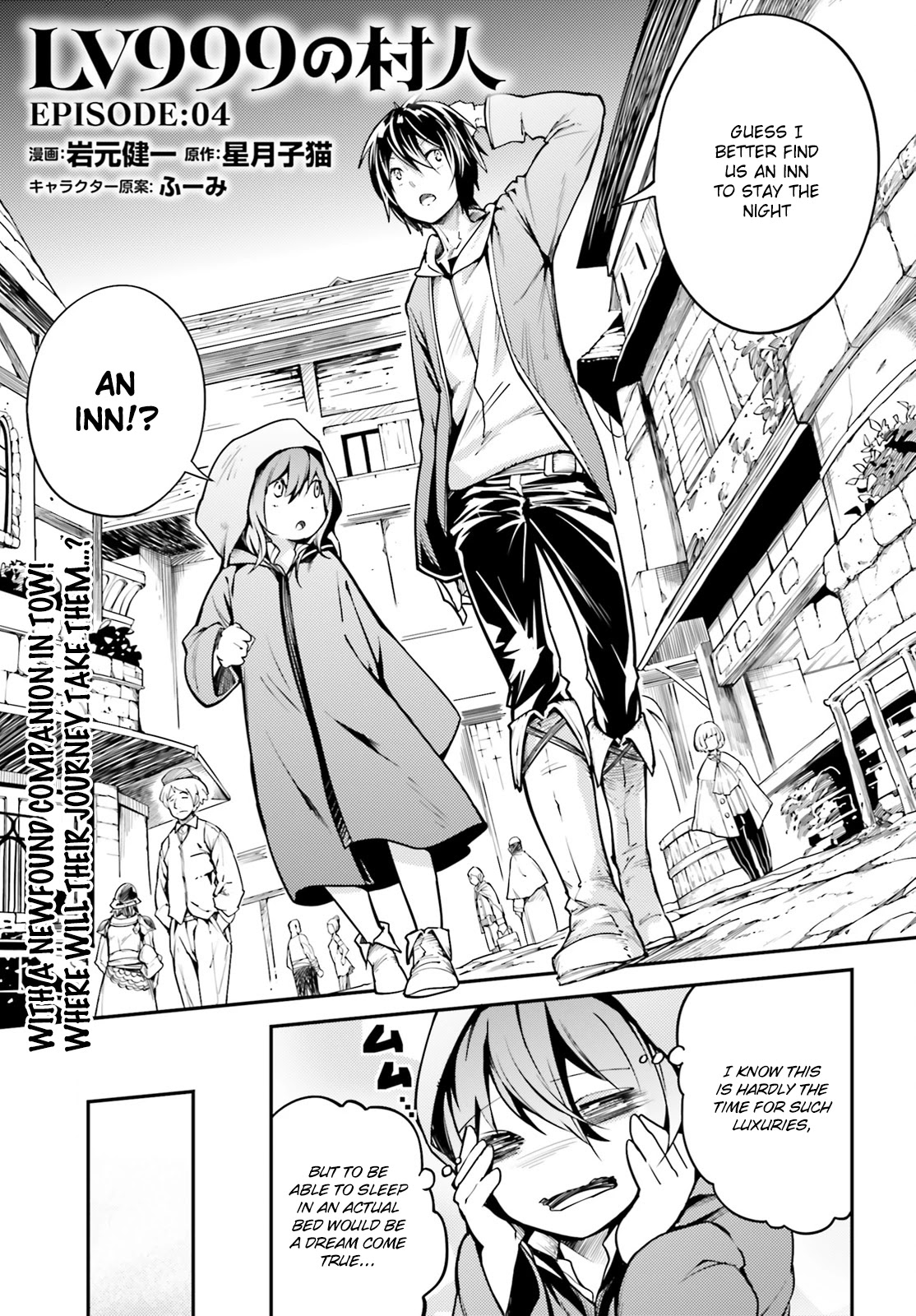 LV999 no Murabito Chapter 4 page 2 - Chapter 4
